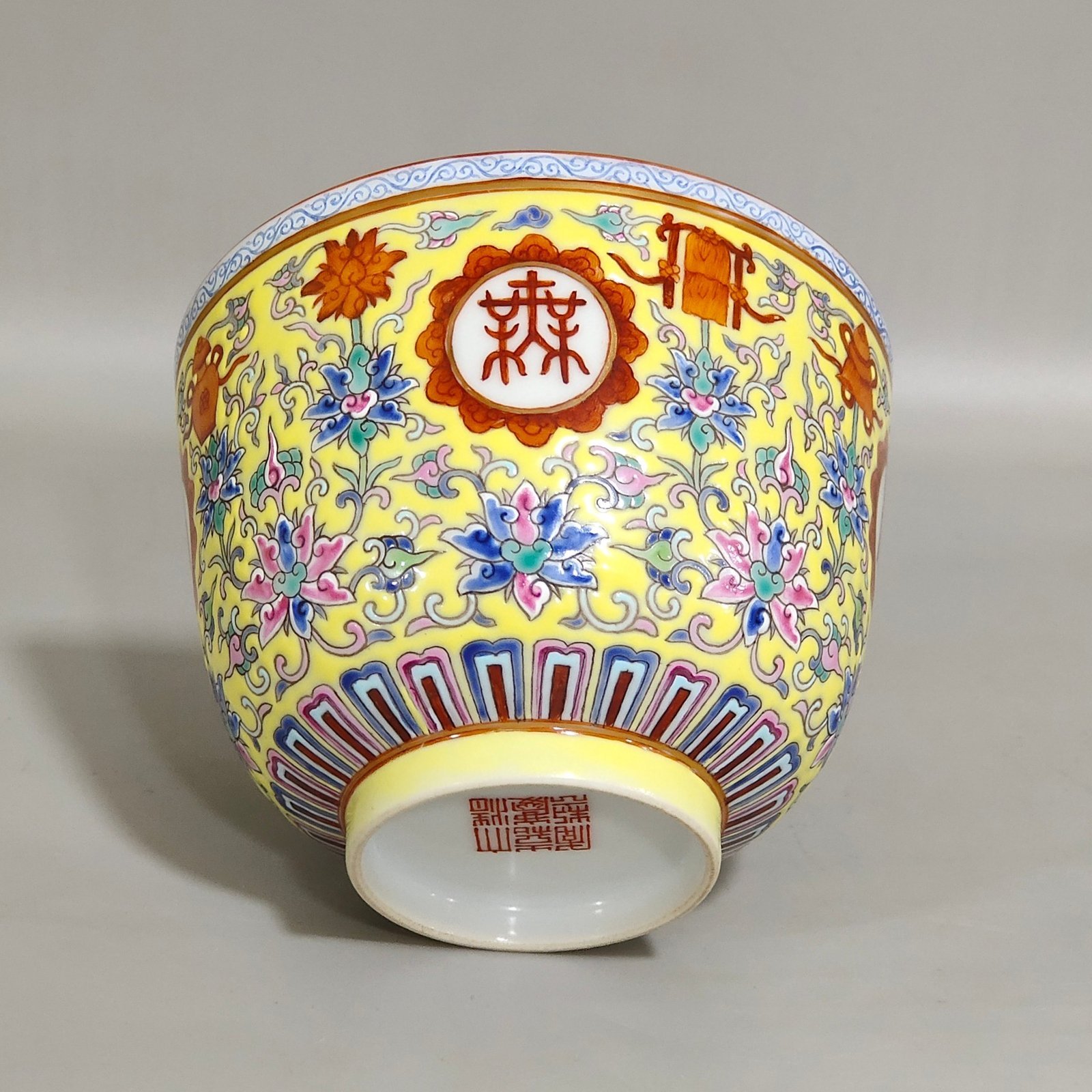 Qing Dynasty Jiaqing Yellow Ground Eight Treasures Pattern Cup