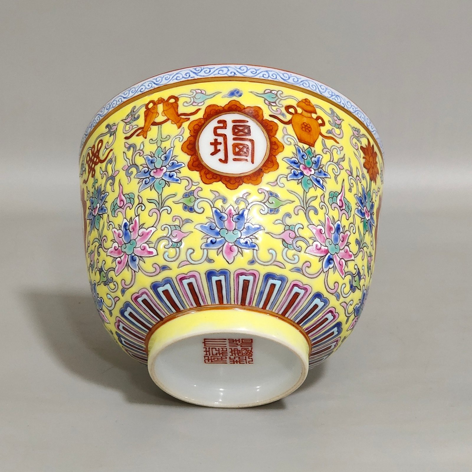 Qing Dynasty Jiaqing Yellow Ground Eight Treasures Pattern Cup