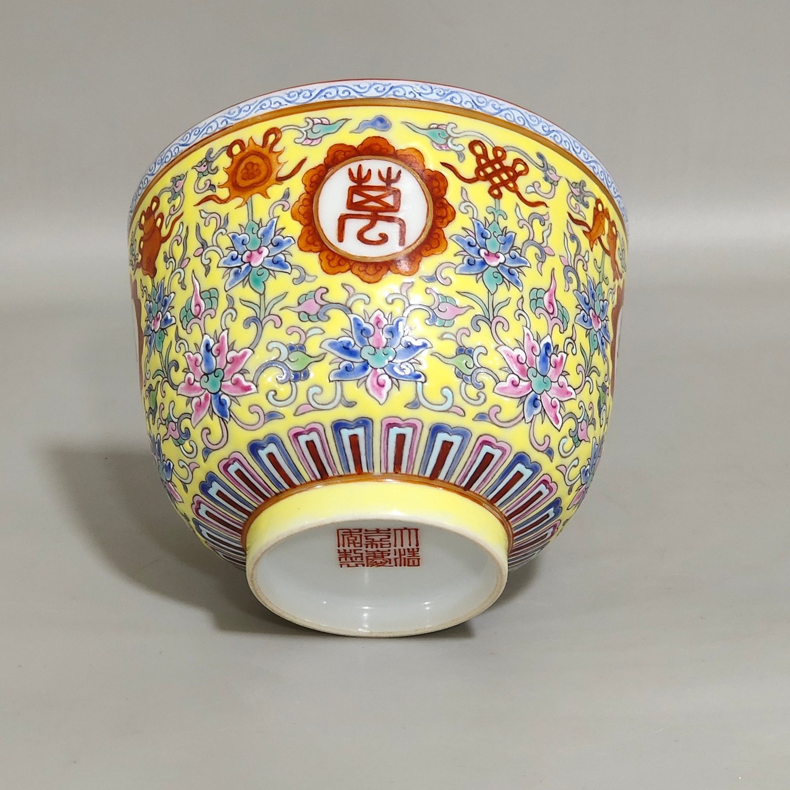 Qing Dynasty Jiaqing Yellow Ground Eight Treasures Pattern Cup