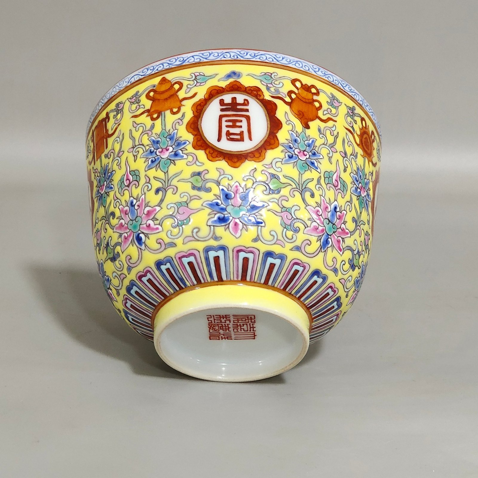 Qing Dynasty Jiaqing Yellow Ground Eight Treasures Pattern Cup