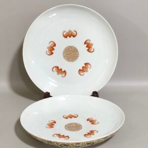 Qing Dynasty Jiaqing Yellow Land Fortune and Longevity Boundless Disk