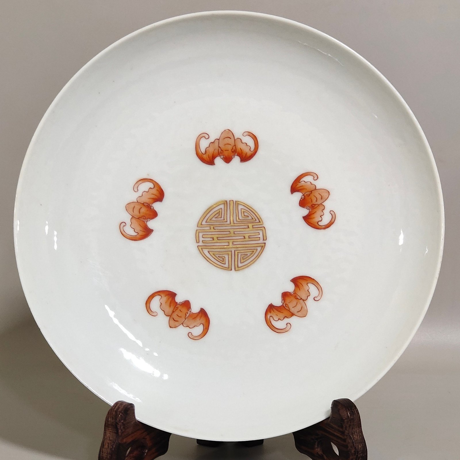 Qing Dynasty Jiaqing Yellow Land Fortune and Longevity Boundless Disk
