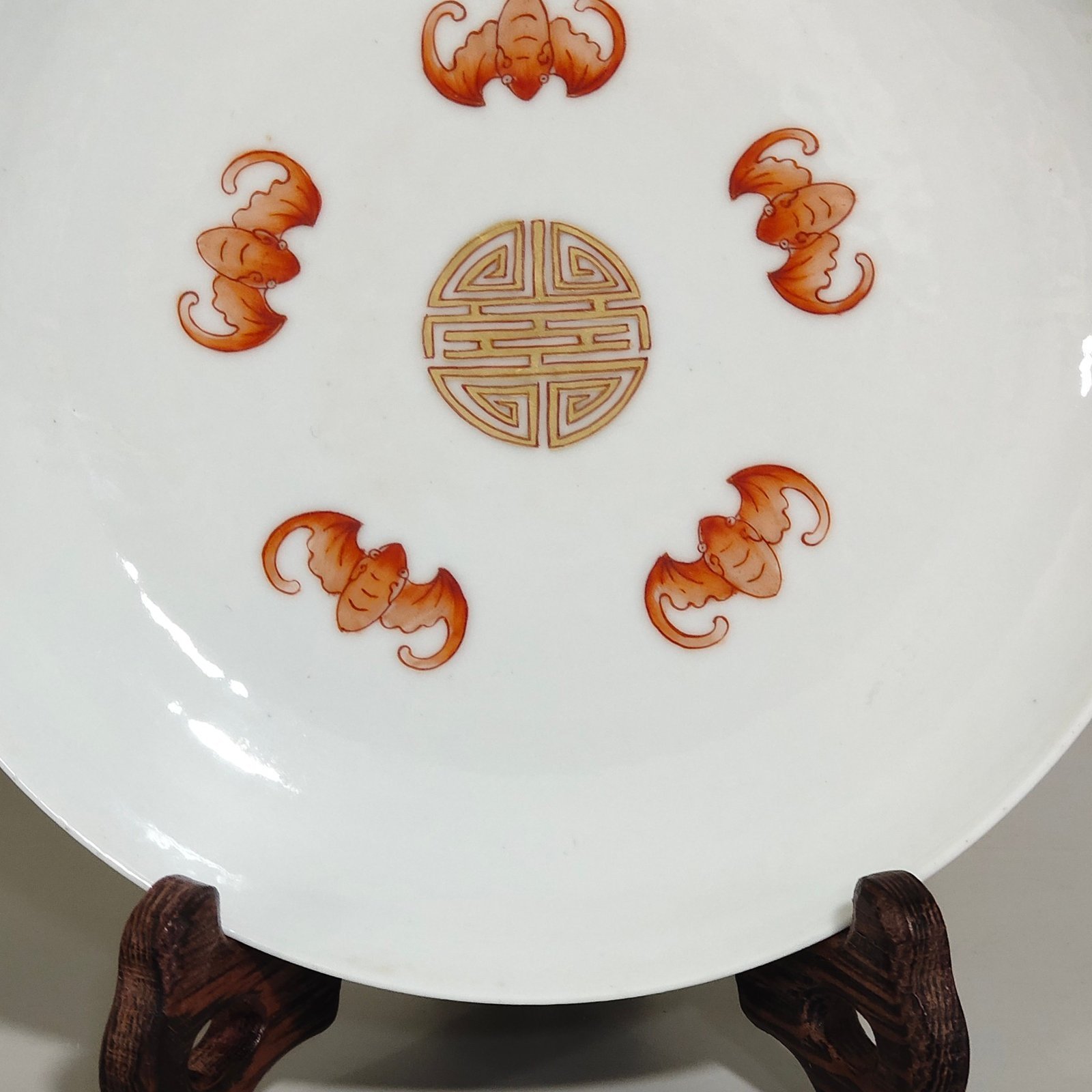 Qing Dynasty Jiaqing Yellow Land Fortune and Longevity Boundless Disk