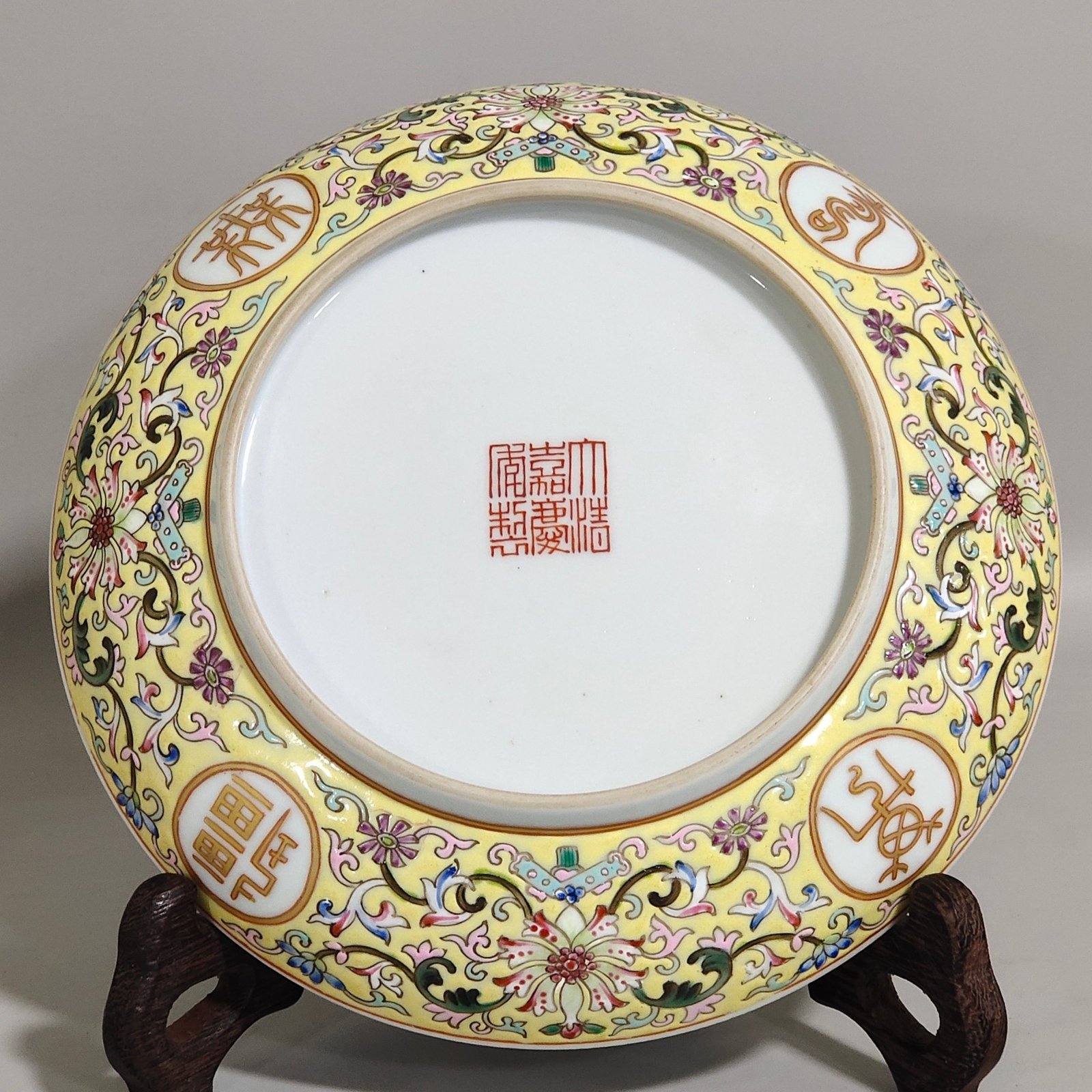 Qing Dynasty Jiaqing Yellow Land Fortune and Longevity Boundless Disk