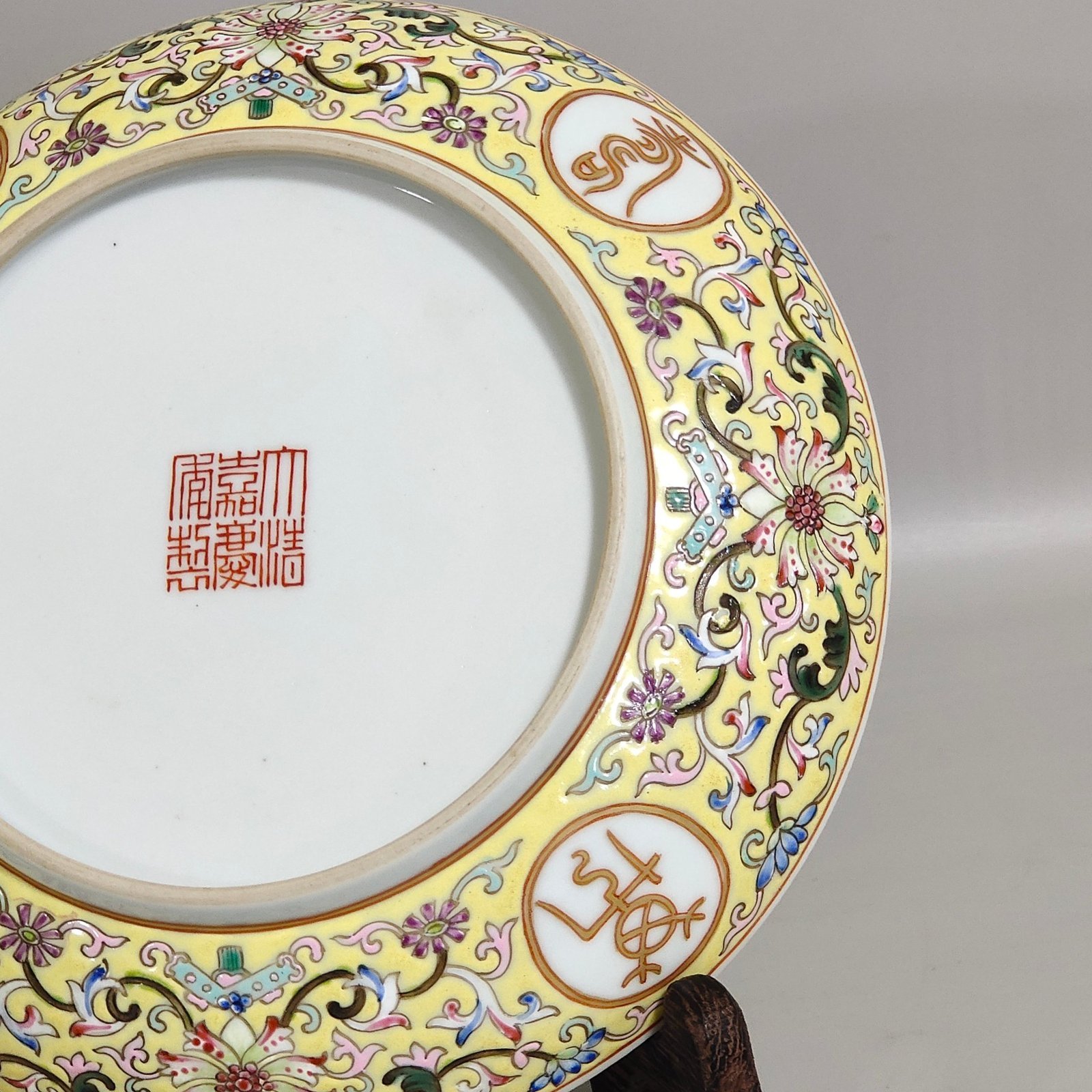 Qing Dynasty Jiaqing Yellow Land Fortune and Longevity Boundless Disk