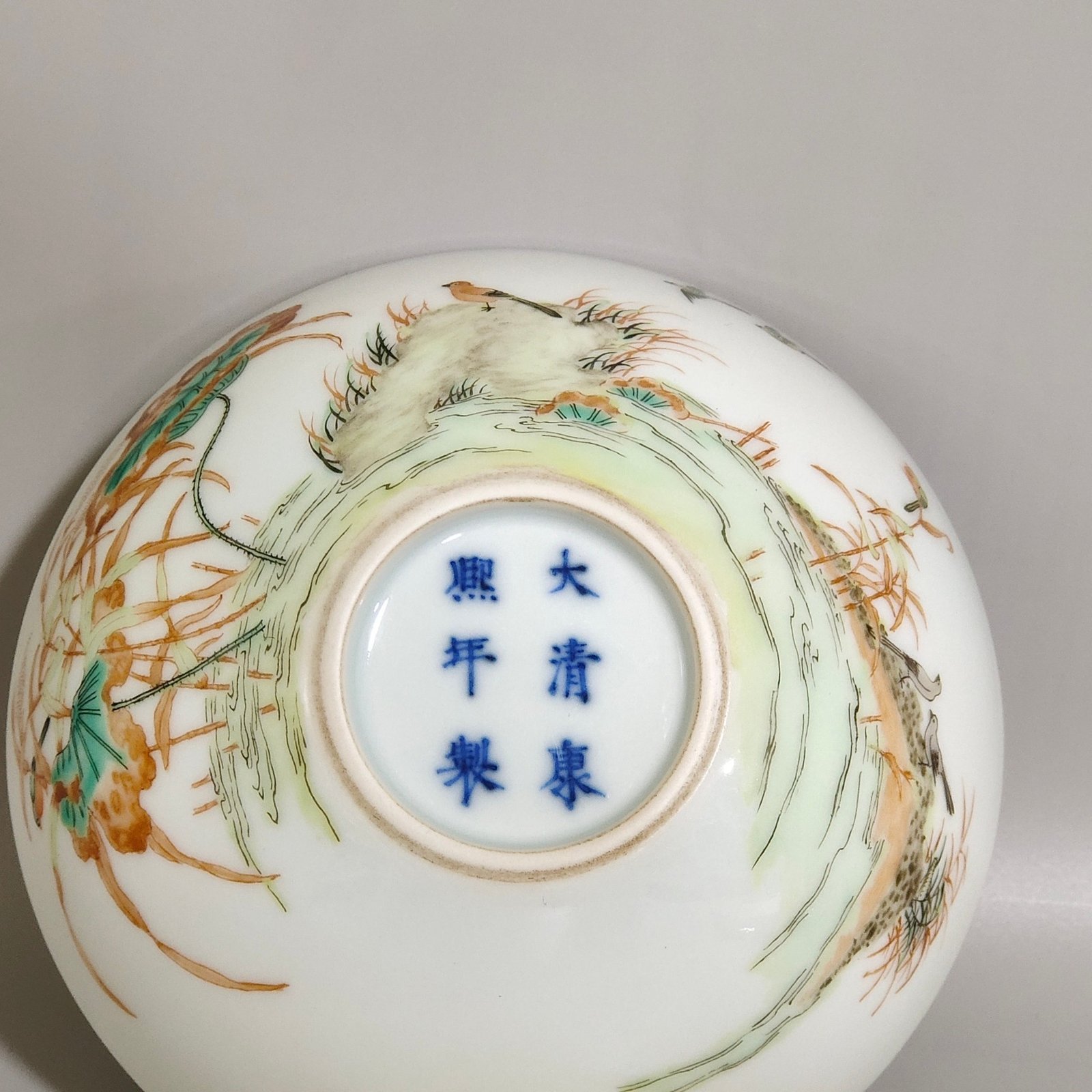 Qing Dynasty Kangxi colorful kingfisher lotus reed tea round