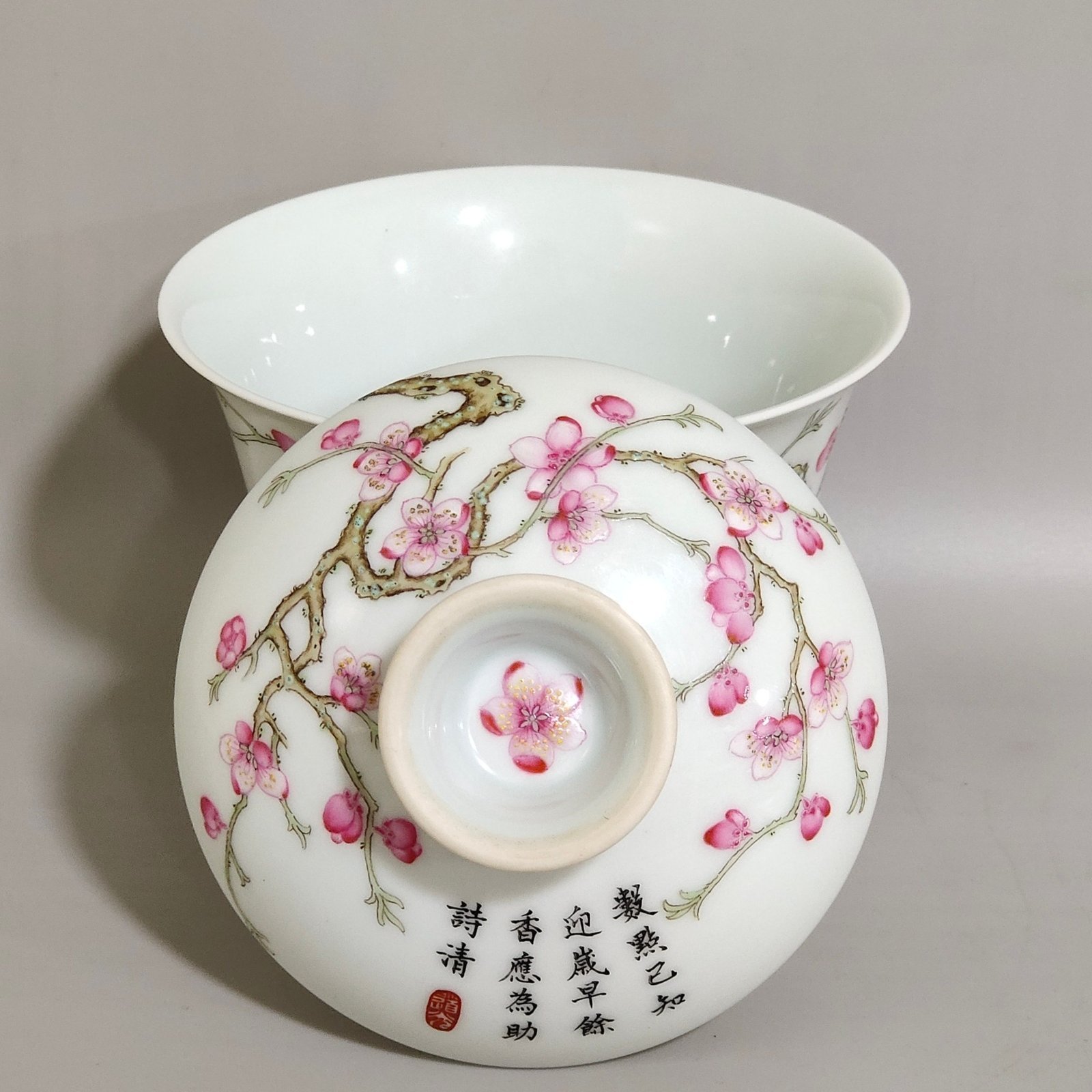 Qing Dynasty Daoguang plum blossom pattern poem-inscribed bowl