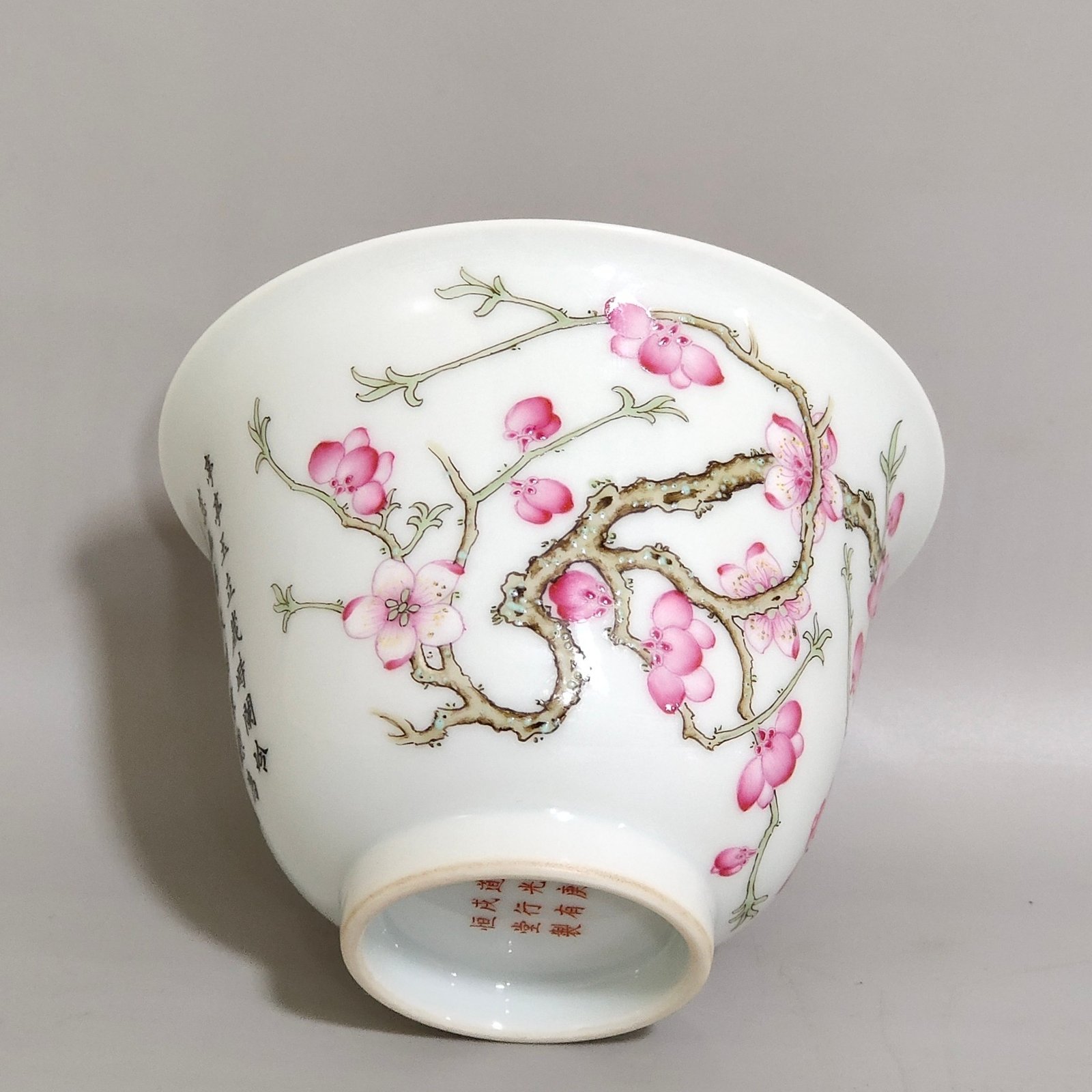 Qing Dynasty Daoguang plum blossom pattern poem-inscribed bowl