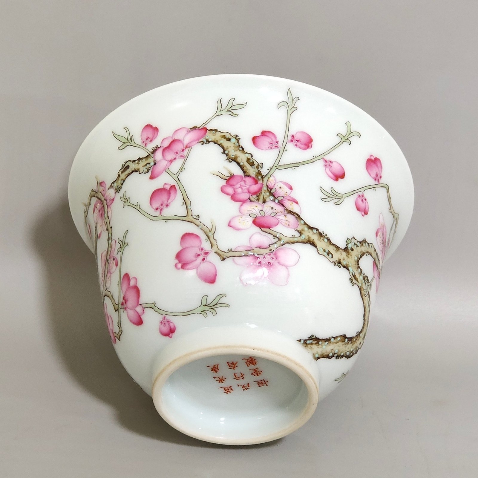 Qing Dynasty Daoguang plum blossom pattern poem-inscribed bowl