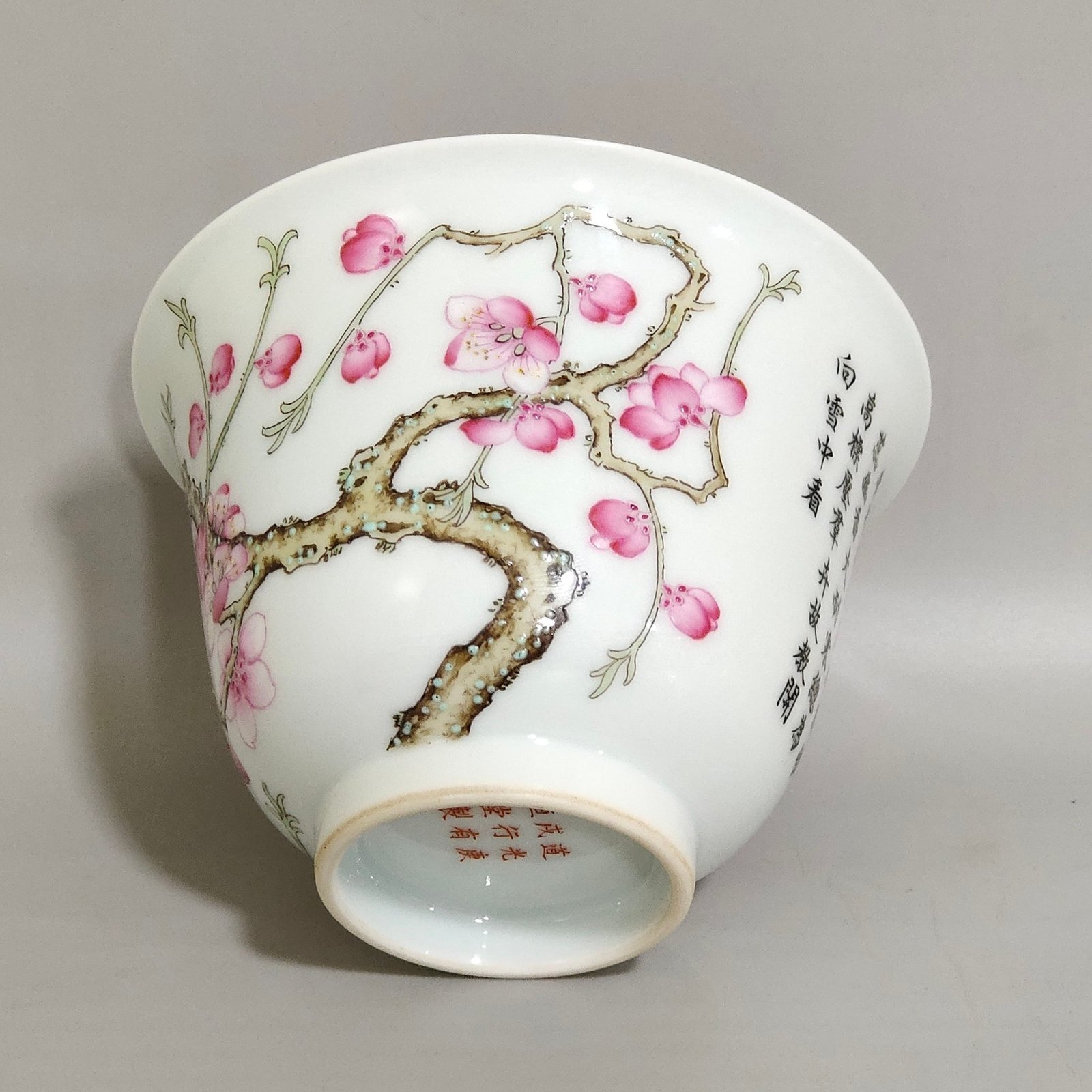 Qing Dynasty Daoguang plum blossom pattern poem-inscribed bowl
