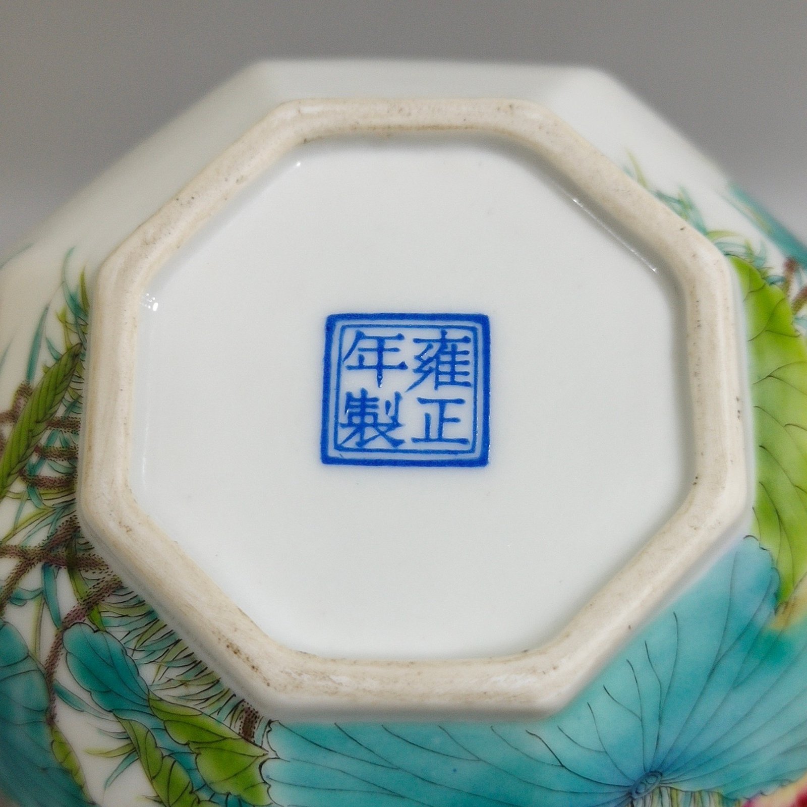 Qing Dynasty Yongzheng famille Rose porcelain jar