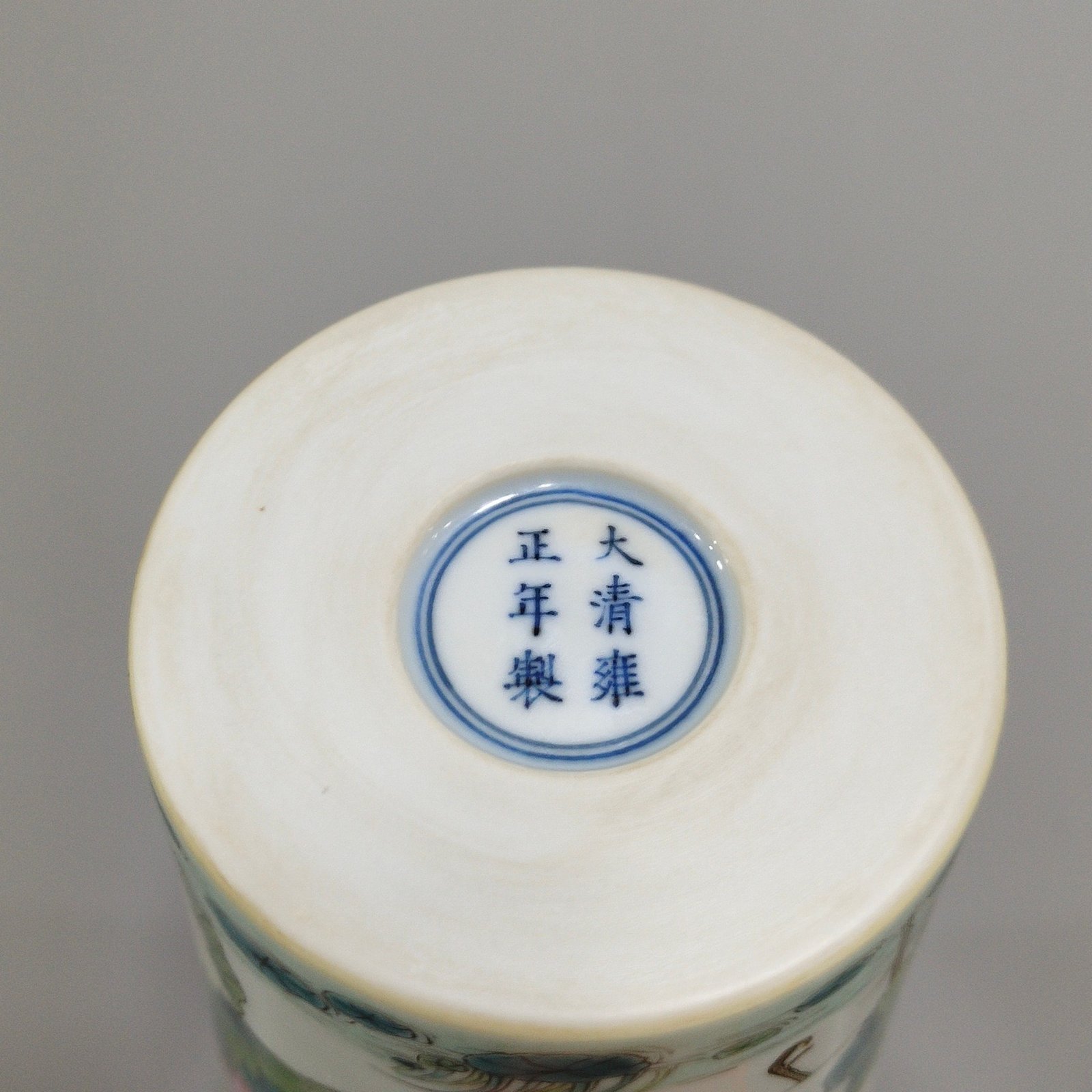 Qing Dynasty Yongzheng ascended the plum vase all the way