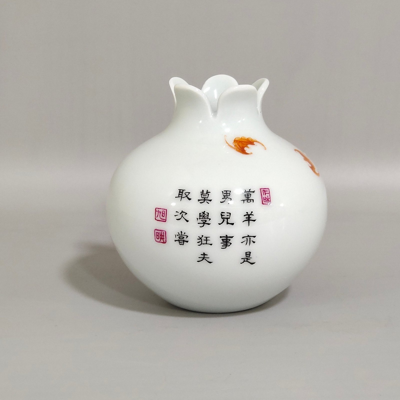 Qing Dynasty Yongzheng Sanyang Kaitai pomegranate water bowl