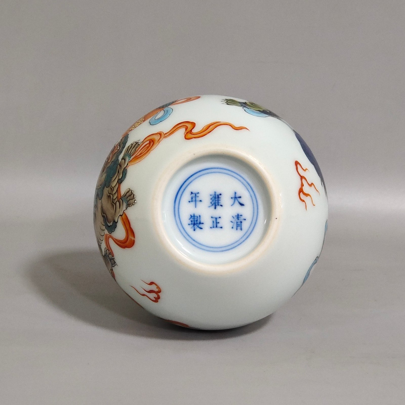 Qing Dynasty Yongzheng Everything Ruyi flask