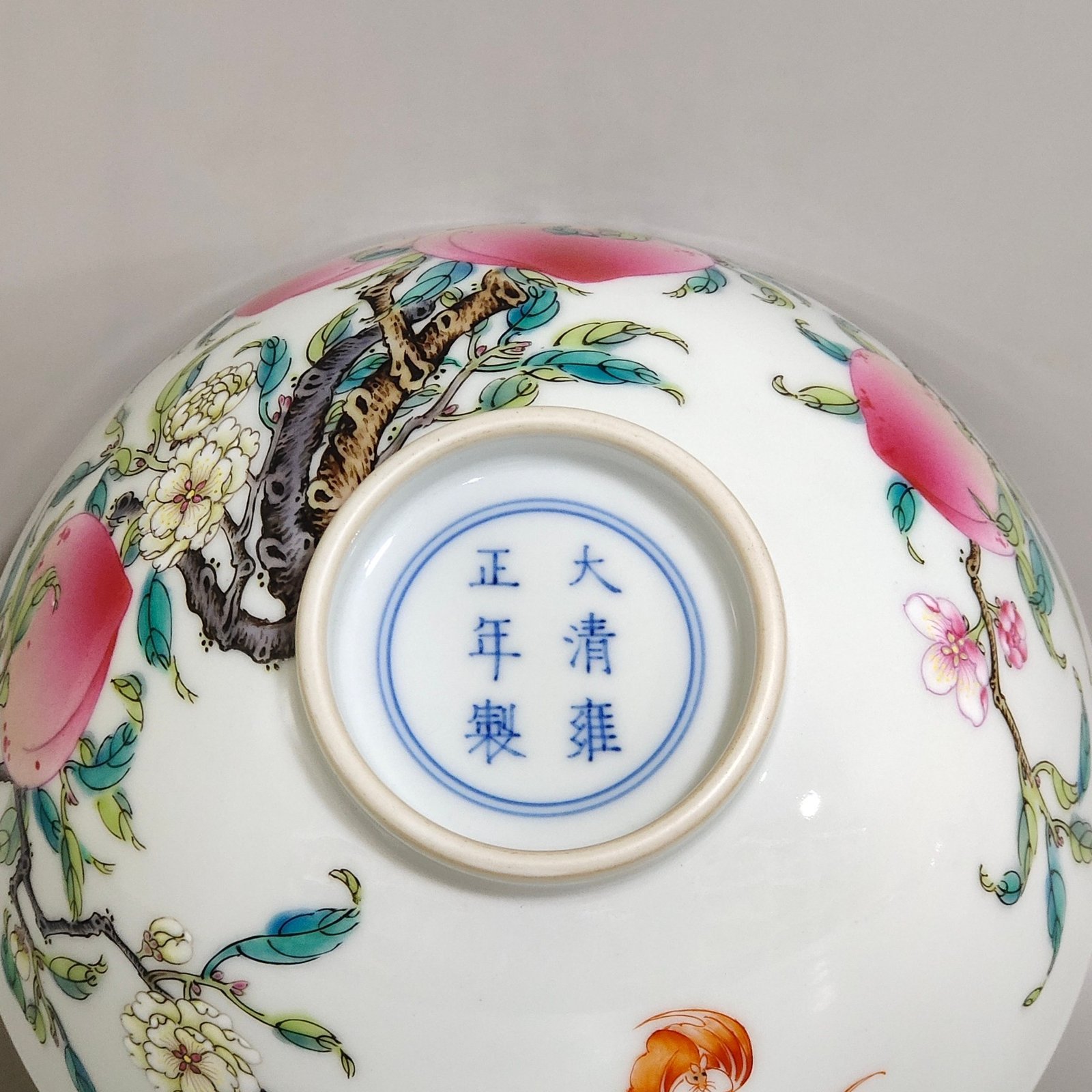 Qing Dynasty Yongzheng Five Blessings and Six Peach Branch Bowl