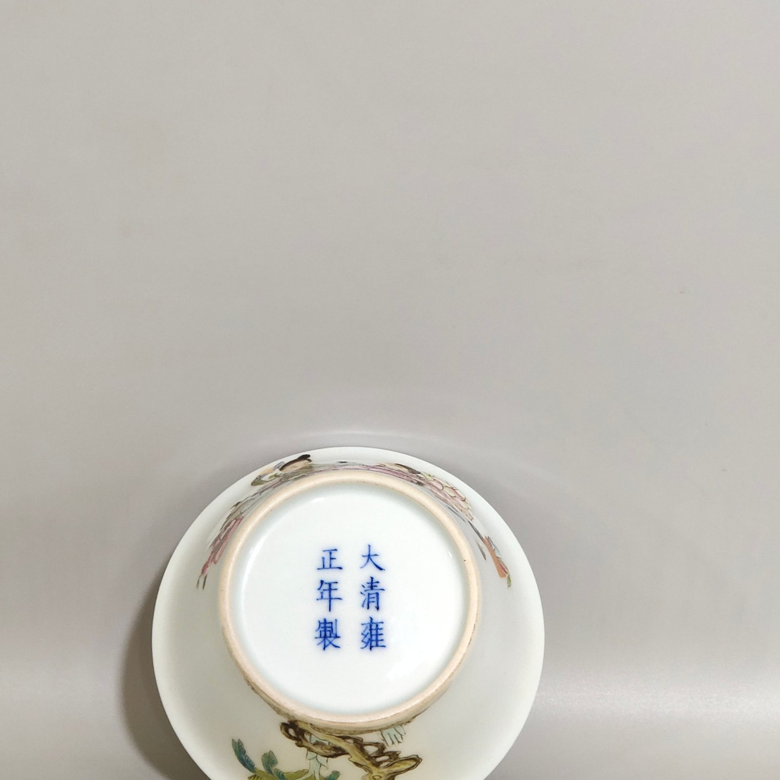 Qing Dynasty Yongzheng Gao Shitu horseshoe cup with story