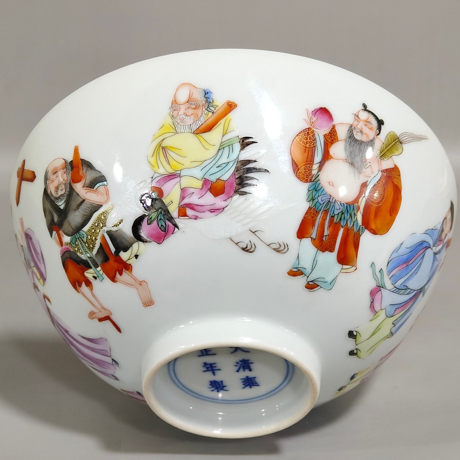 Qing Dynasty Yongzheng figure Eight Immortals bowl