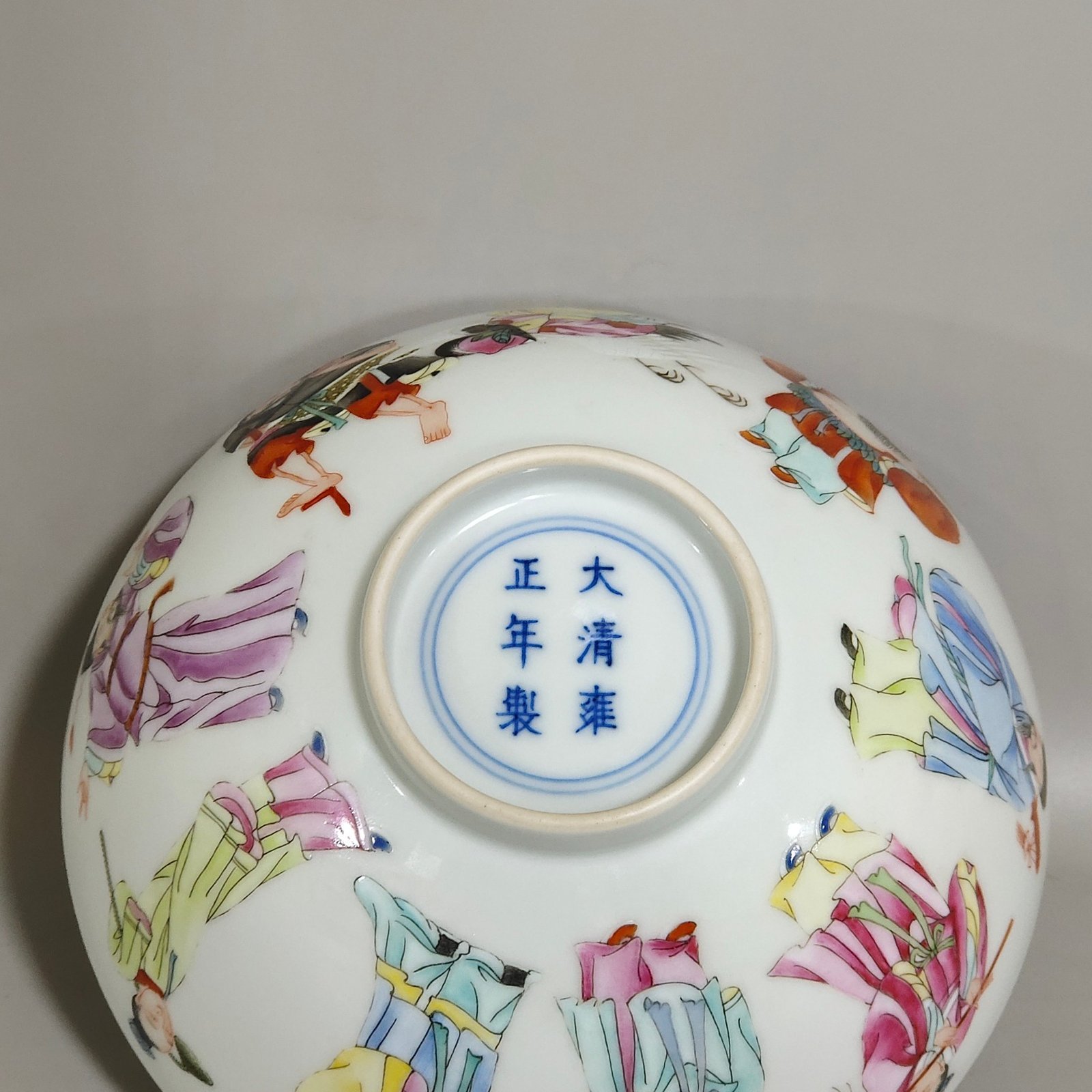 Qing Dynasty Yongzheng figure Eight Immortals bowl