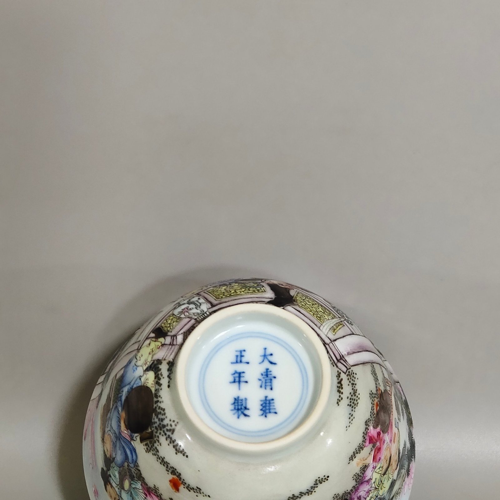 Qing Dynasty Yongzheng character story drinking cup