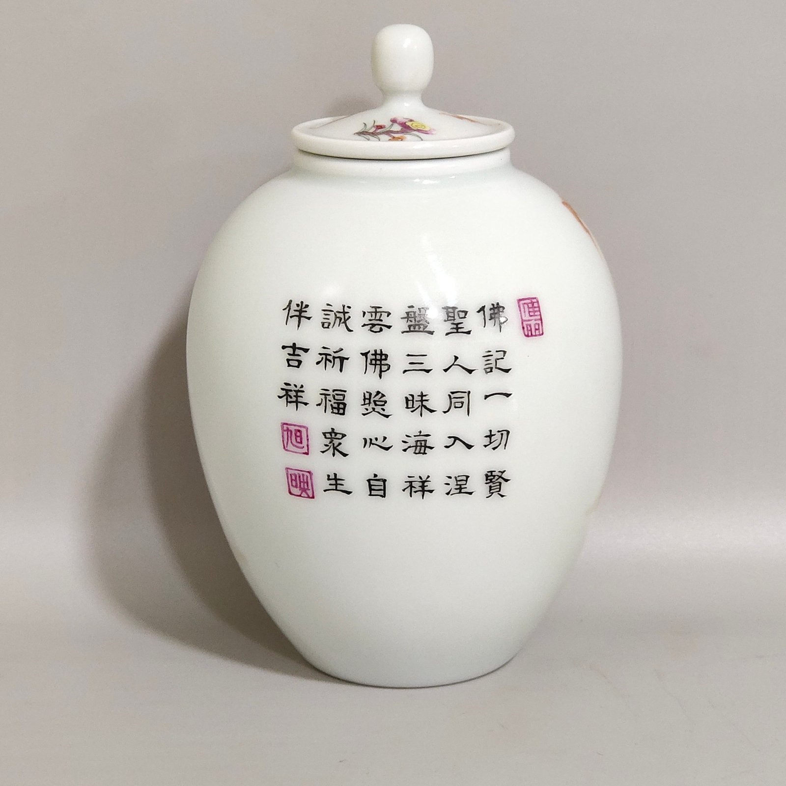 Qing Dynasty Yongzheng figure’s poem tea can