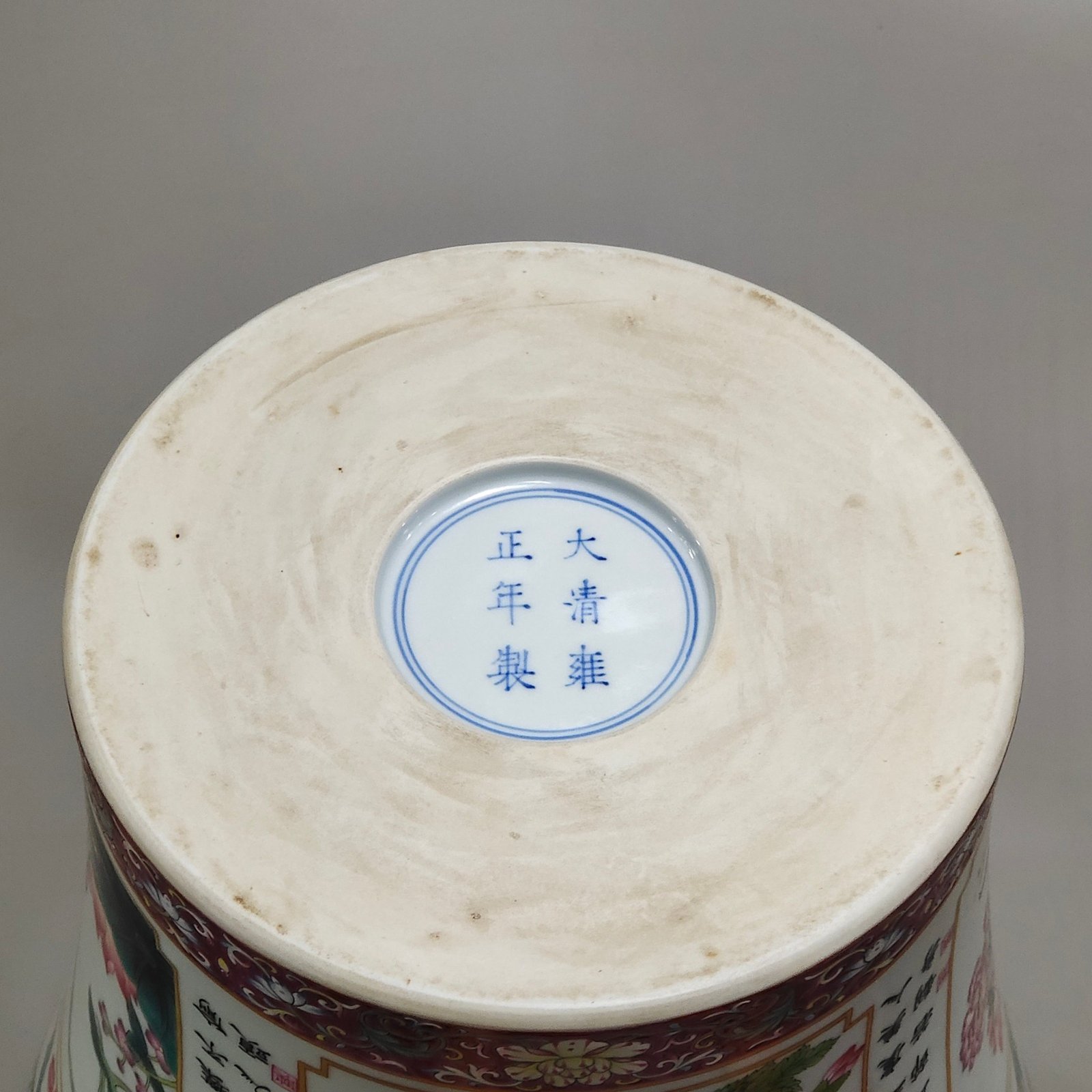 Qing Dynasty Yongzheng A poem inscribed by the Twelve Flower Gods