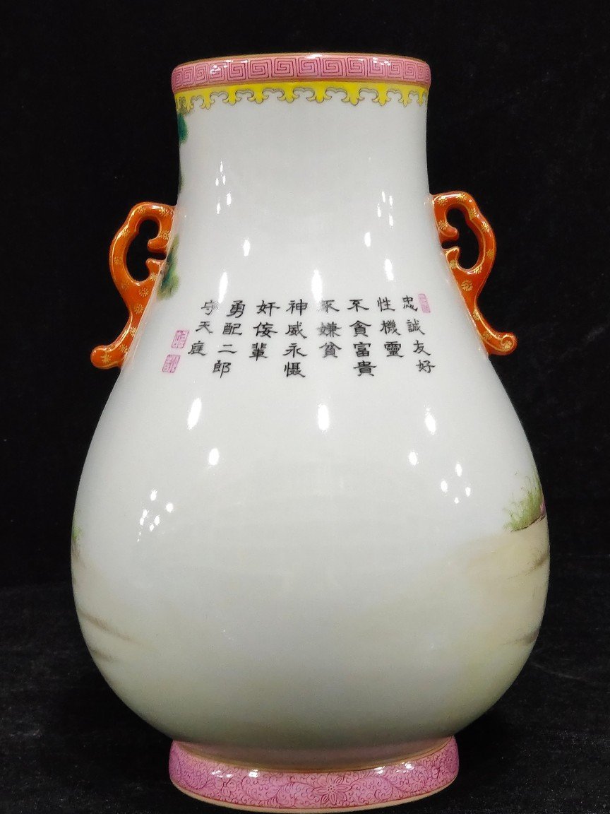 Qing Dynasty Yongzheng A perfect amphora