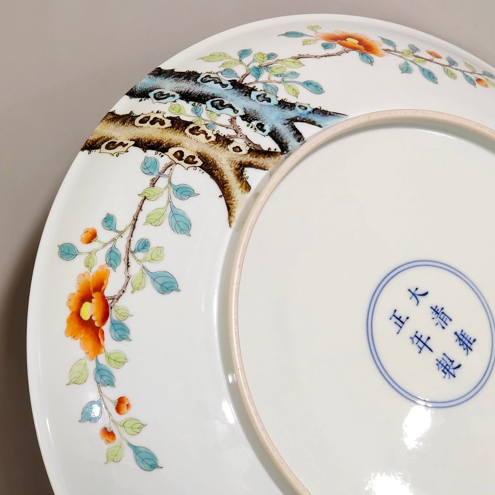 Qing Dynasty Yongzheng Famille Rose porcelain plate