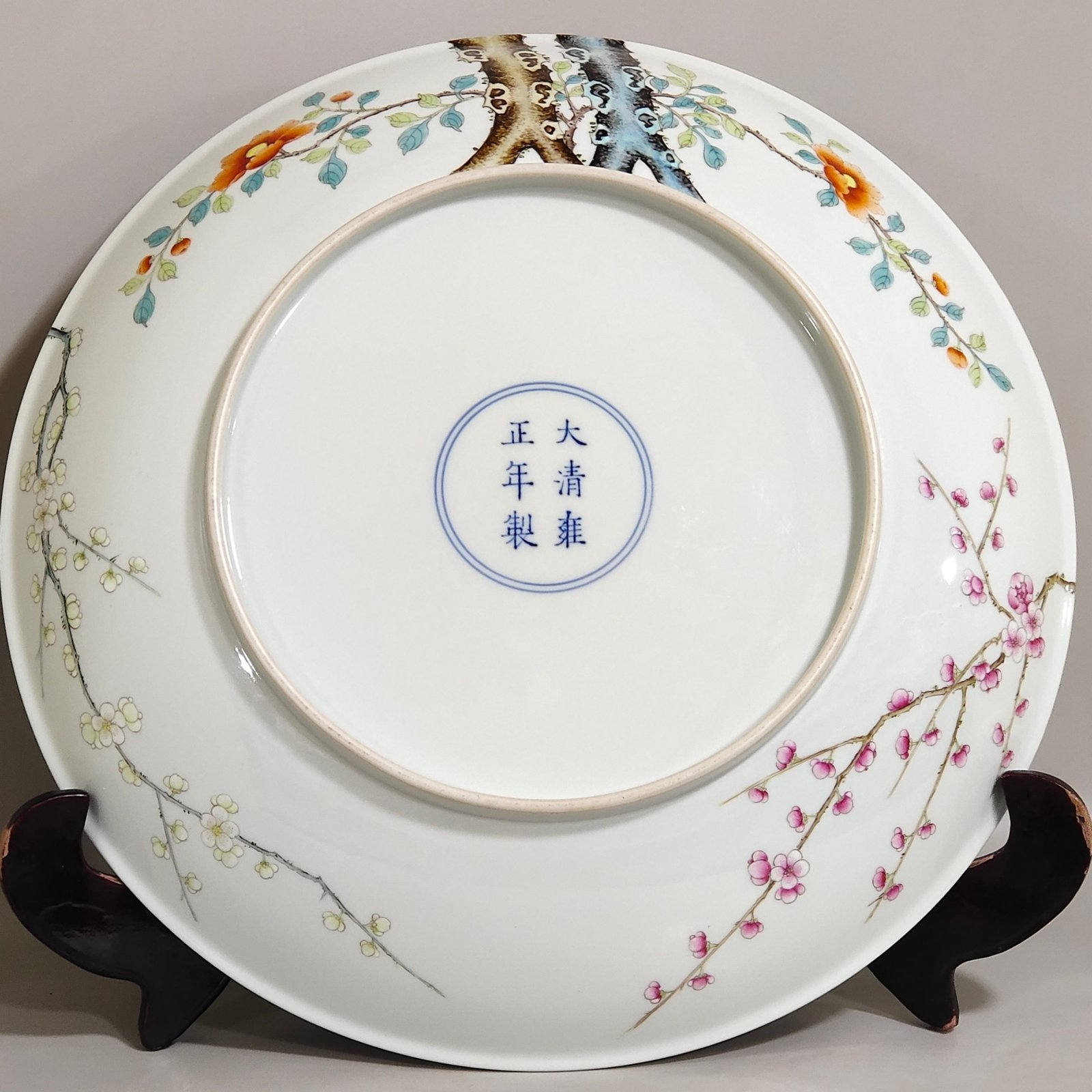 Qing Dynasty Yongzheng Famille Rose porcelain plate