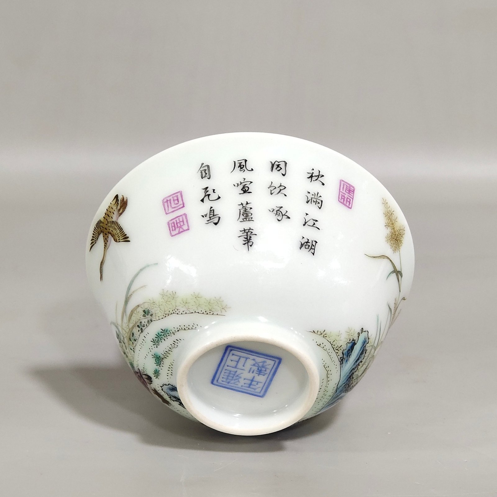 Qing Dynasty Yongzheng ink color reed and wild goose cup with poem inscription