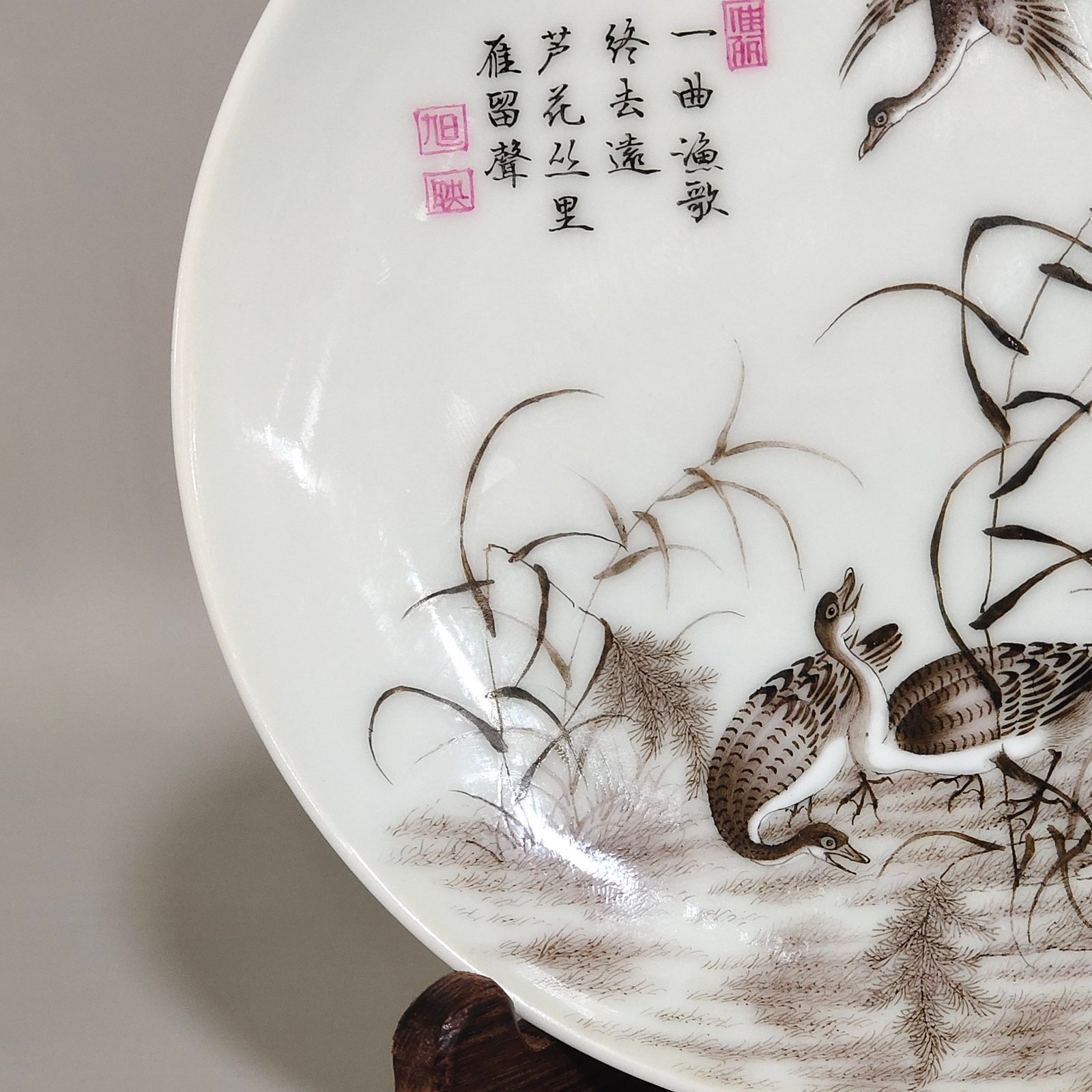Qing Dynasty Yongzheng ink color reed and wild goose on the poem plat