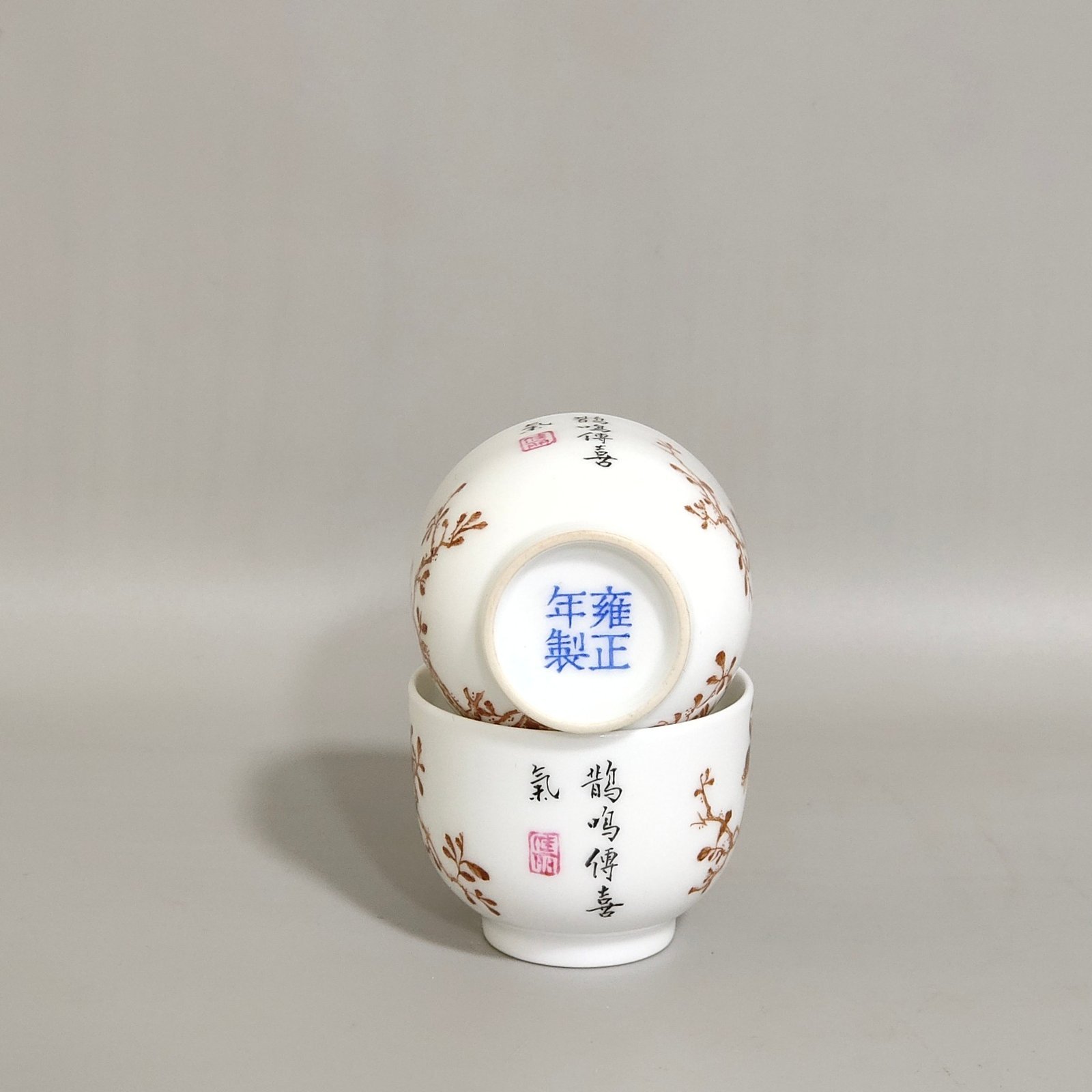 Qing Dynasty Yongzheng ink color flower and bird poem cup