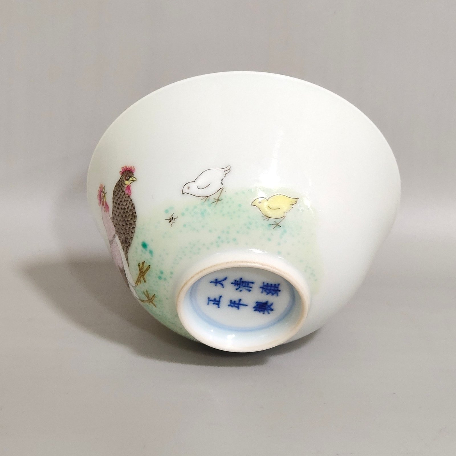 Qing Dynasty Yongzheng Great Fortune Cup