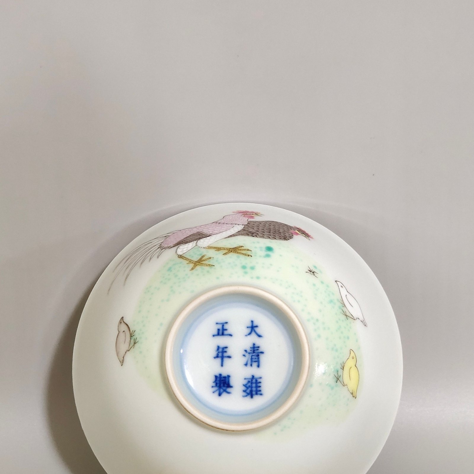 Qing Dynasty Yongzheng Great Fortune Cup