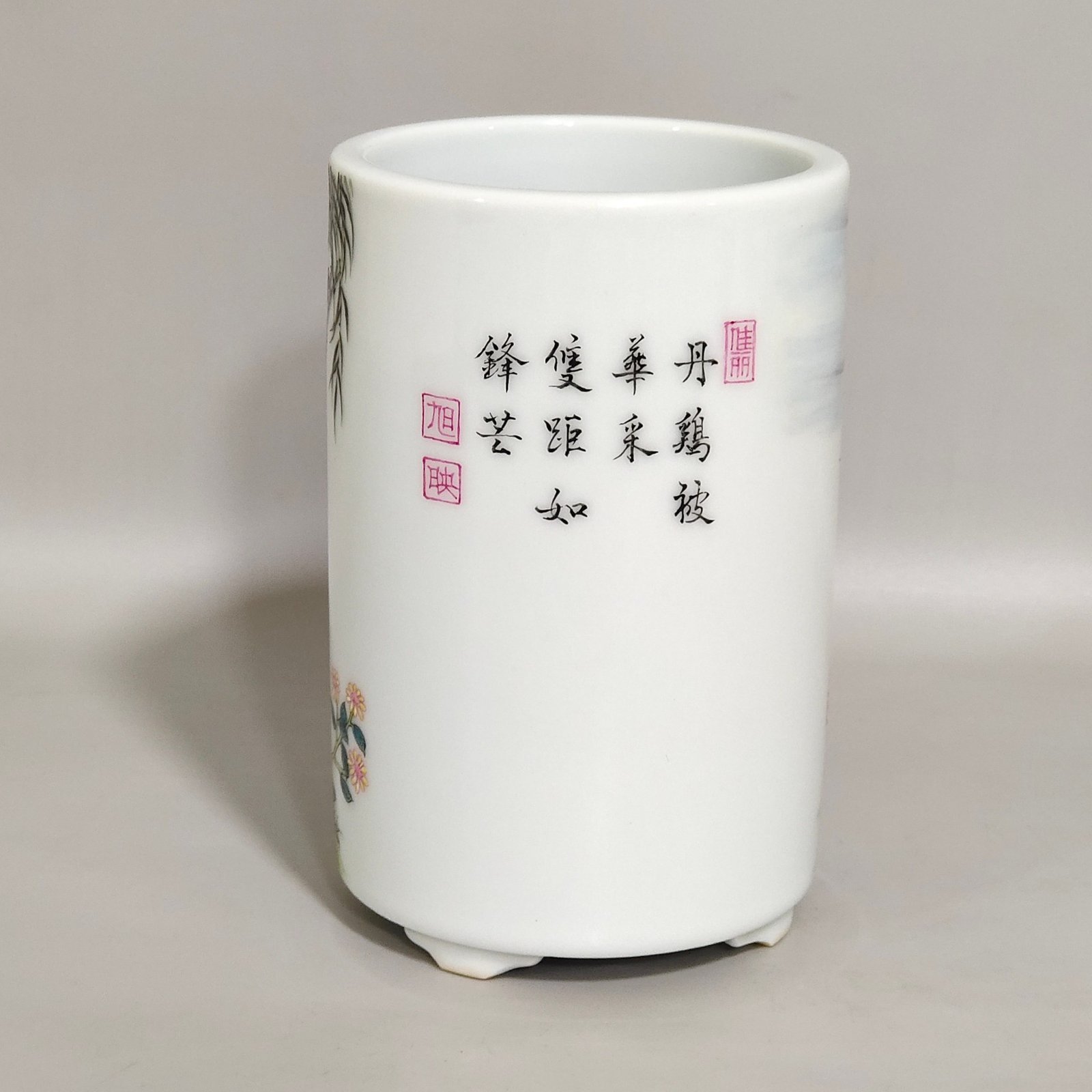 Qing Dynasty Yongzheng poem inscribed on good luck and fortune