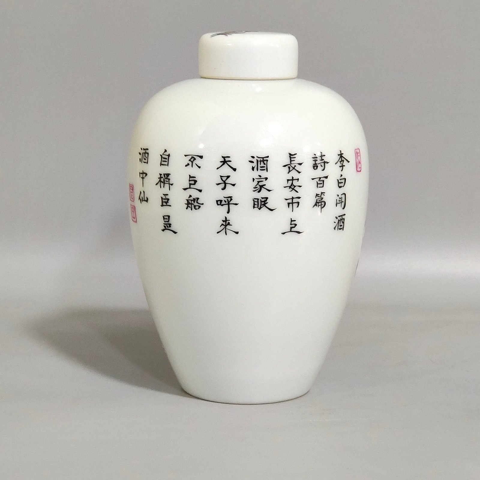 Qing Dynasty Yongzheng Taibai drunken poem inscribed tea can