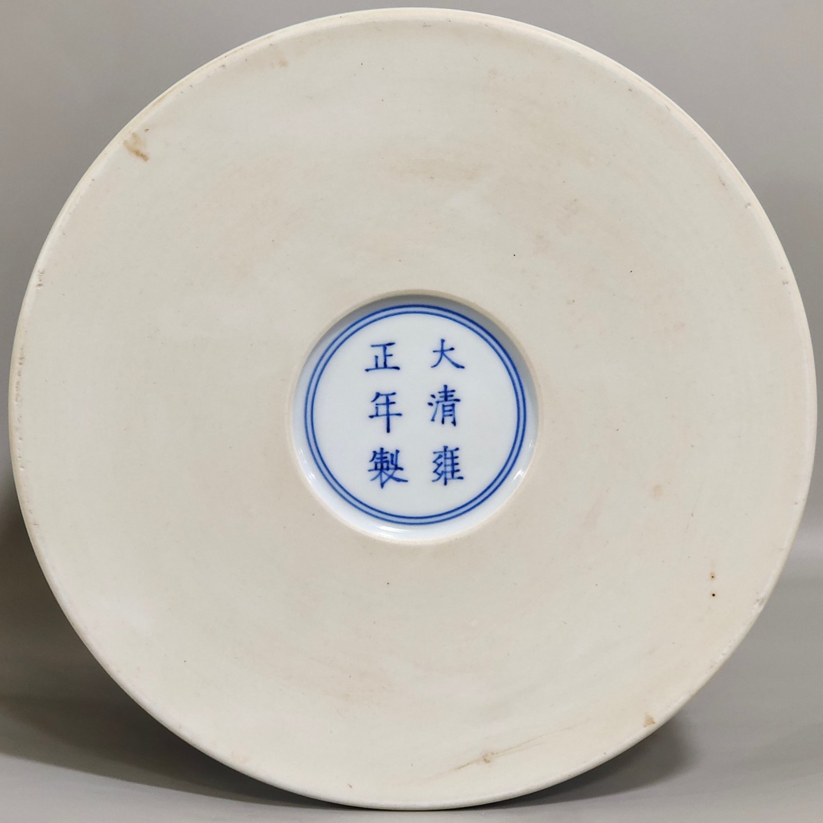 Qing Dynasty Yongzheng infant play picture poem inscribed pen holder