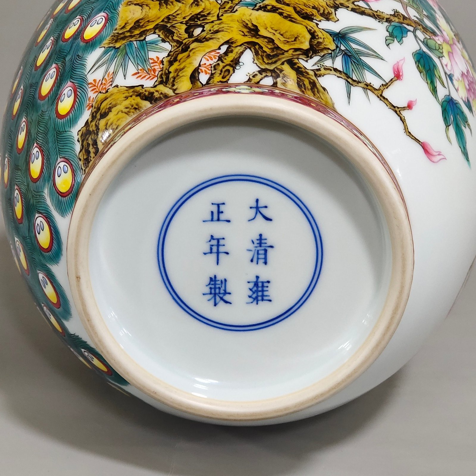 Qing Dynasty Yongzheng peacock vase with open tail and two ears inscribed with poetry