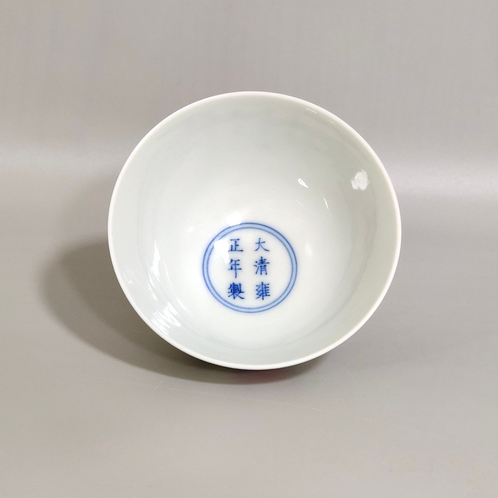 Qing Dynasty Yongzheng poem Chicken Heart Cup
