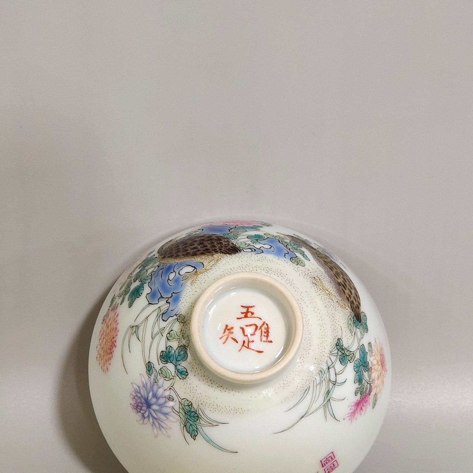 Qing Dynasty Yongzheng poem Chicken Heart Cup