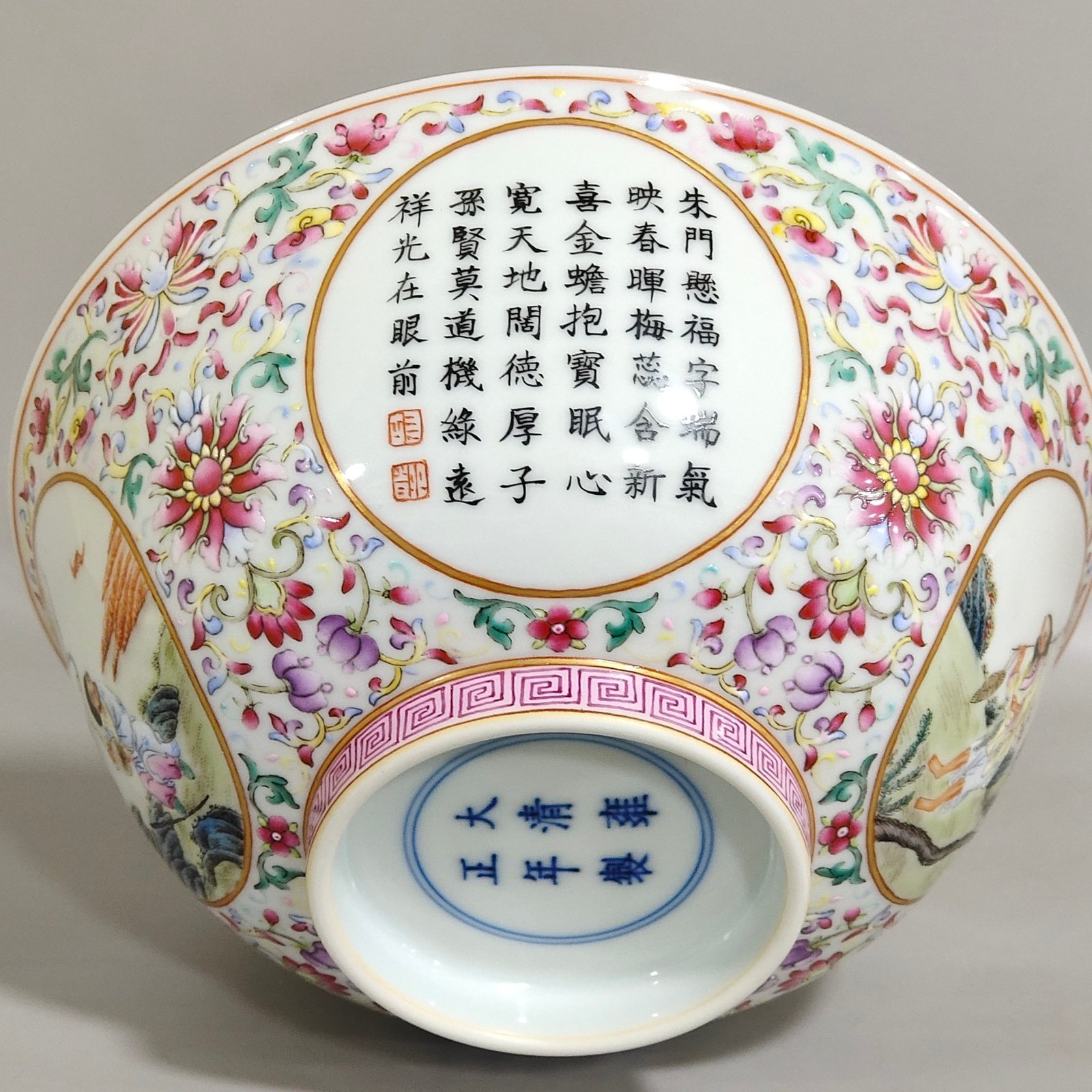 Qing Dynasty Yongzheng Window Poetic Bowl with Characters and Stories