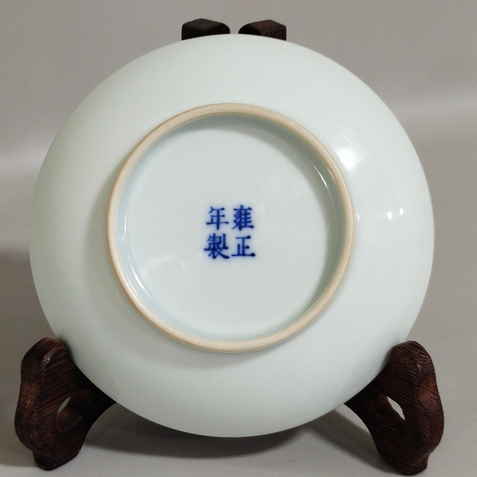 Qing Dynasty Yongzheng sapphire blue glaze Sanduo Sancai bowl