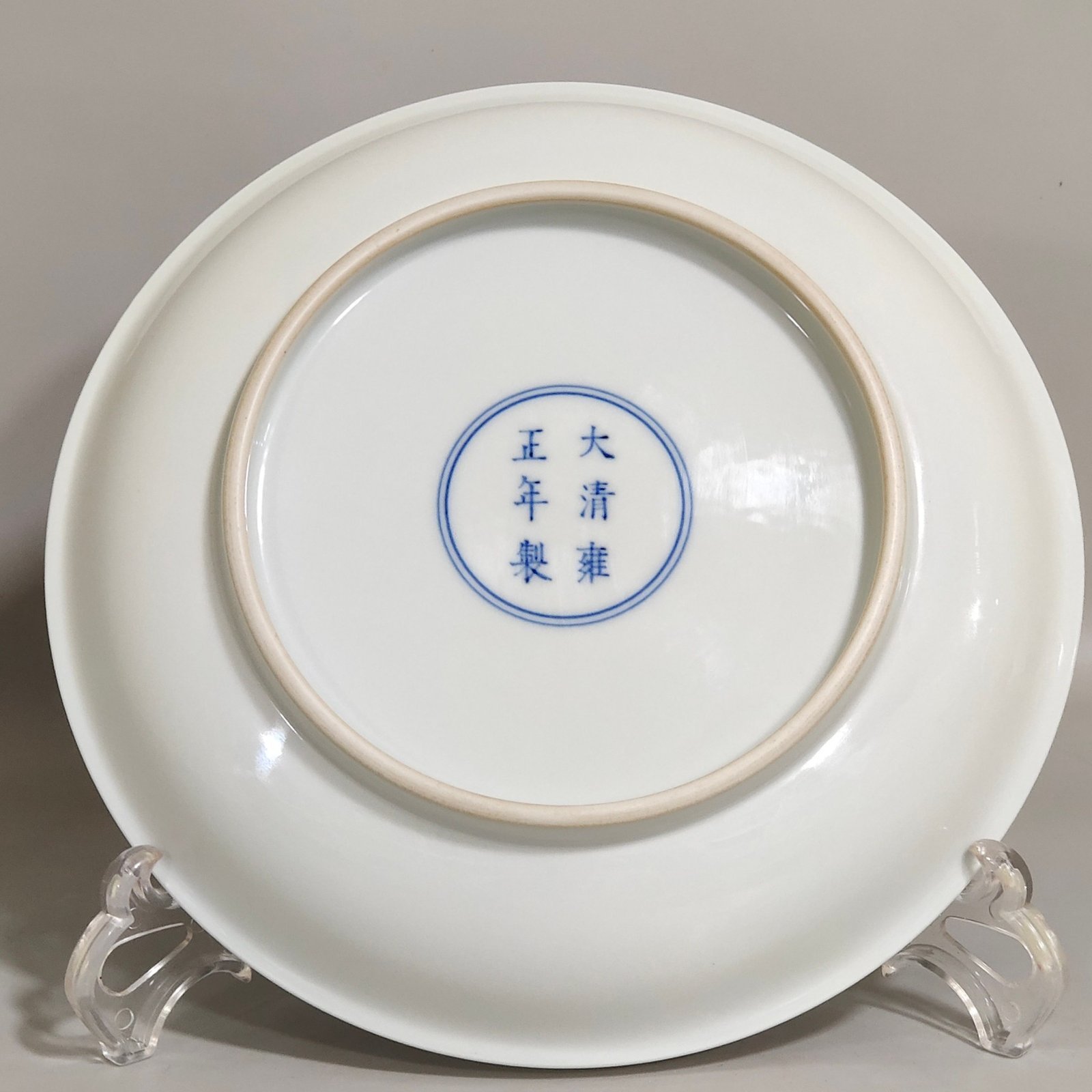 Qing Dynasty Yongzheng landscape panorama plate