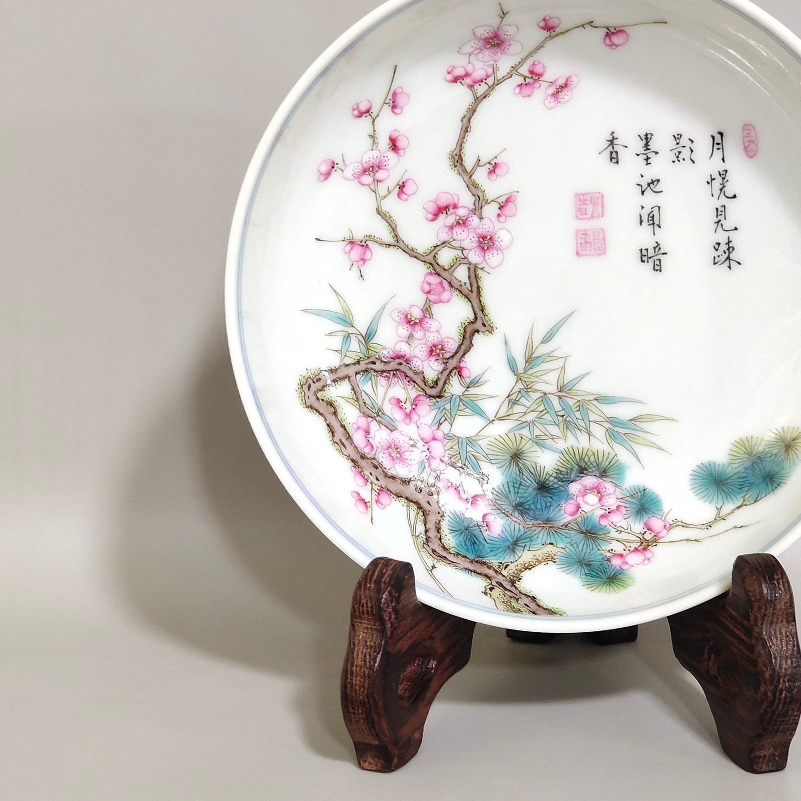 Qing Dynasty Yongzheng A small plate with poems on pine bamboo and plum blossoms