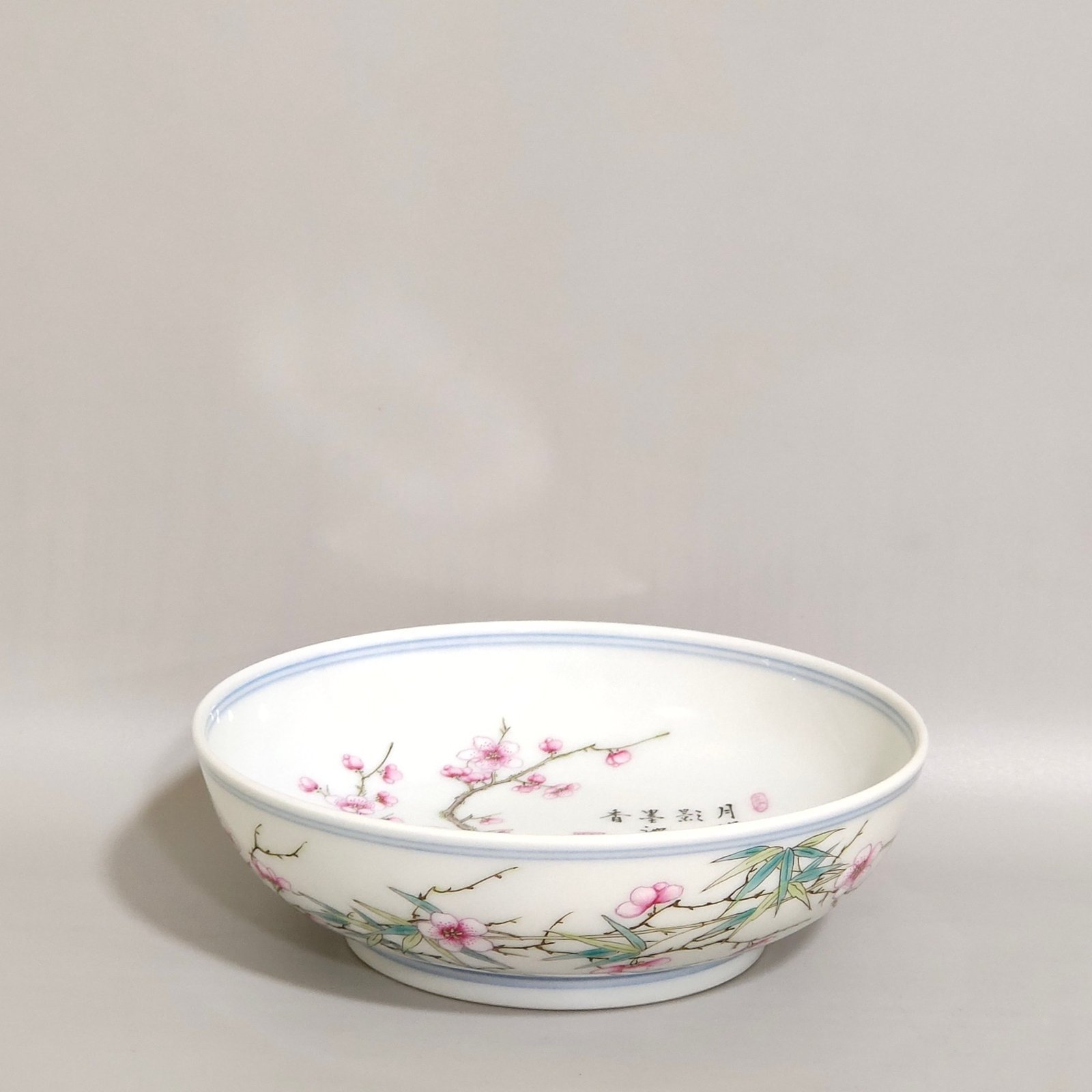 Qing Dynasty Yongzheng A small plate with poems on pine bamboo and plum blossoms