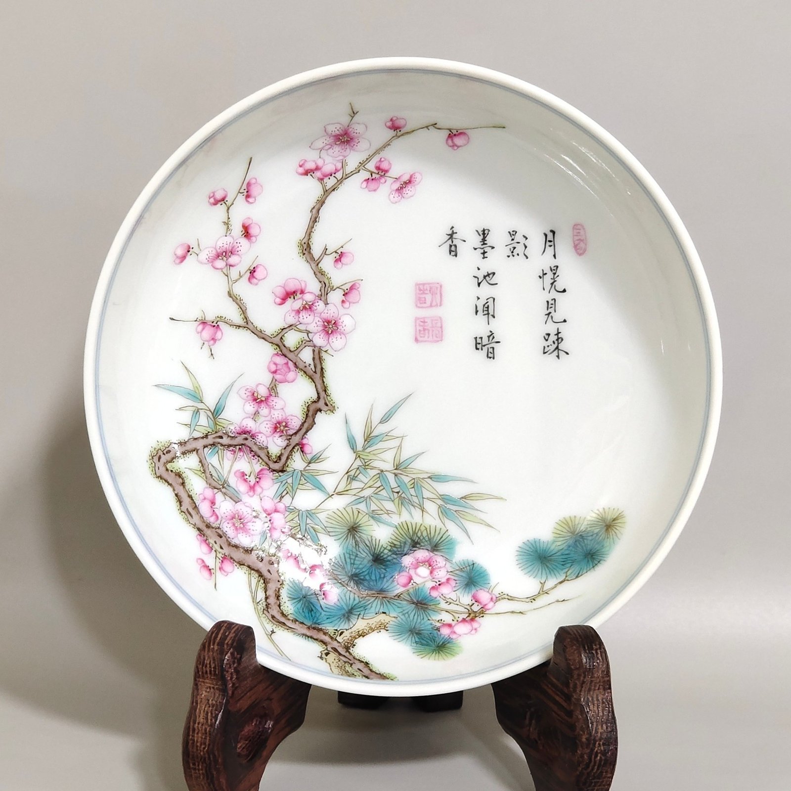 Qing Dynasty Yongzheng A small plate with poems on pine bamboo and plum blossoms