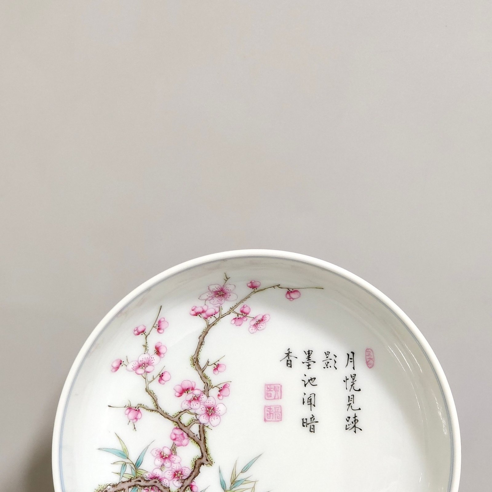 Qing Dynasty Yongzheng A small plate with poems on pine bamboo and plum blossoms