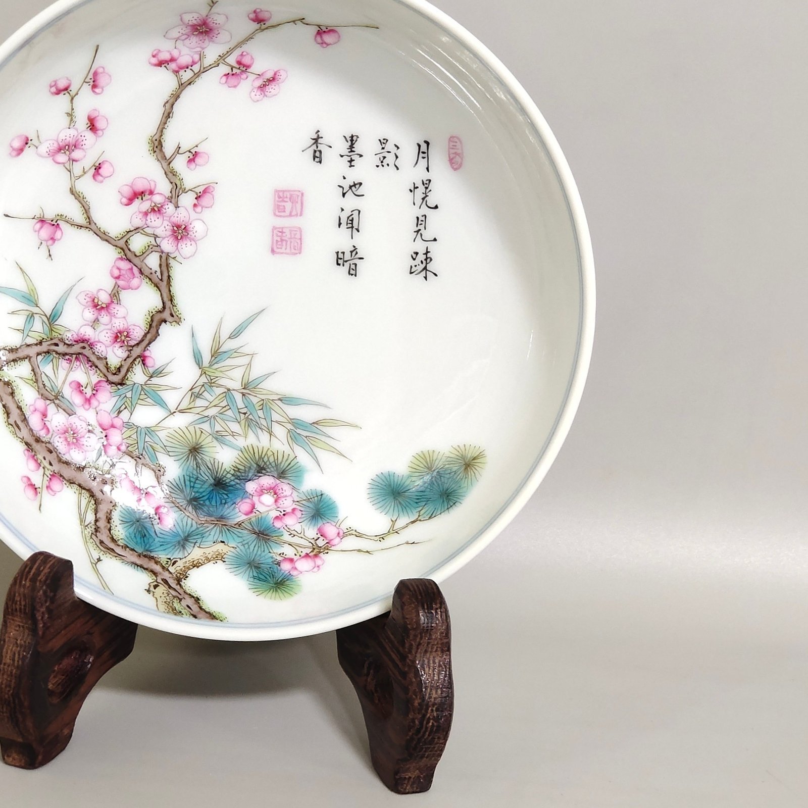 Qing Dynasty Yongzheng A small plate with poems on pine bamboo and plum blossoms