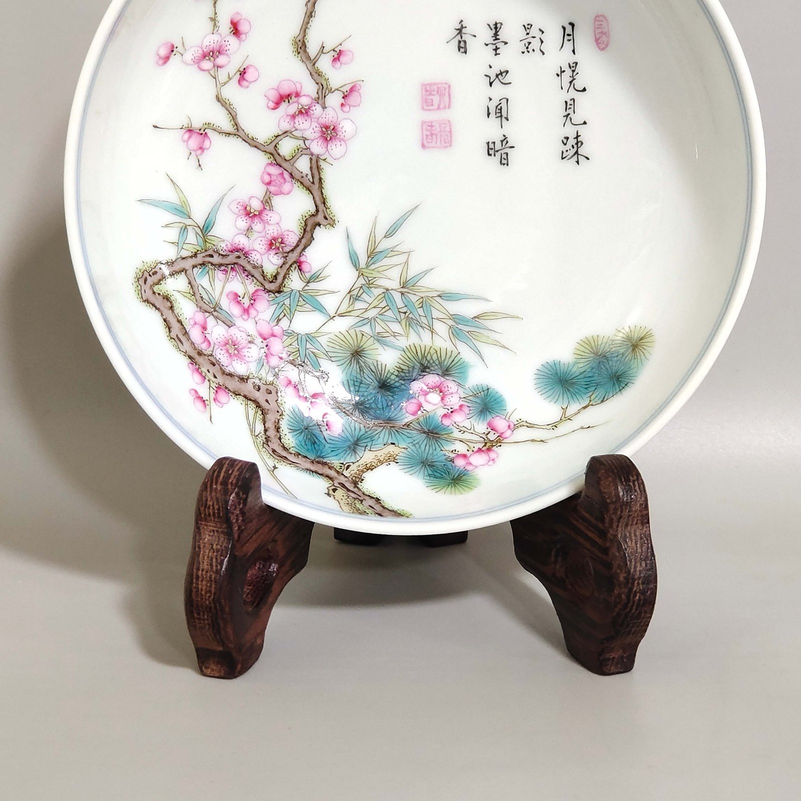 Qing Dynasty Yongzheng A small plate with poems on pine bamboo and plum blossoms