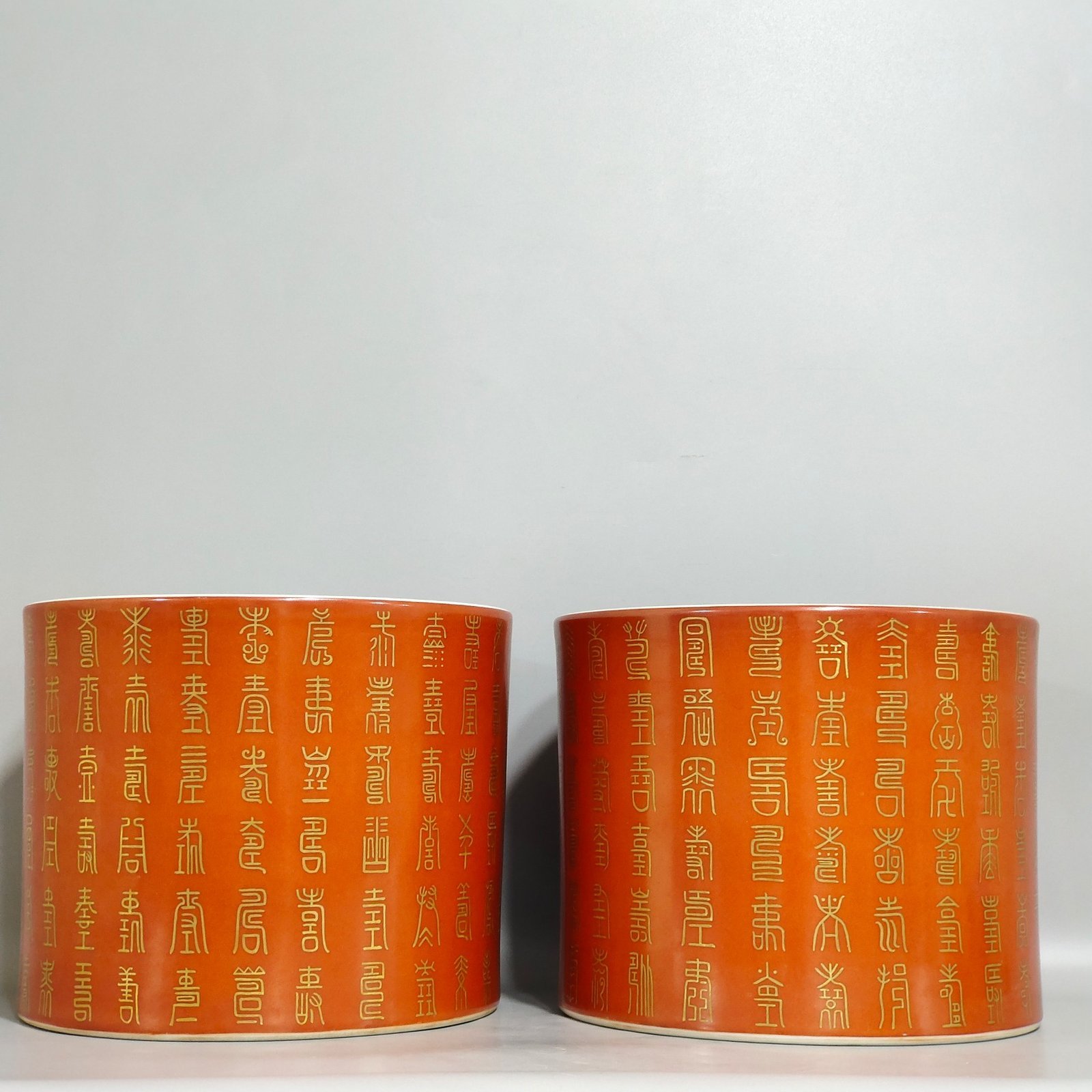 Qing Dynasty Yongzheng Gonghong gold-painted Baishou pen holder