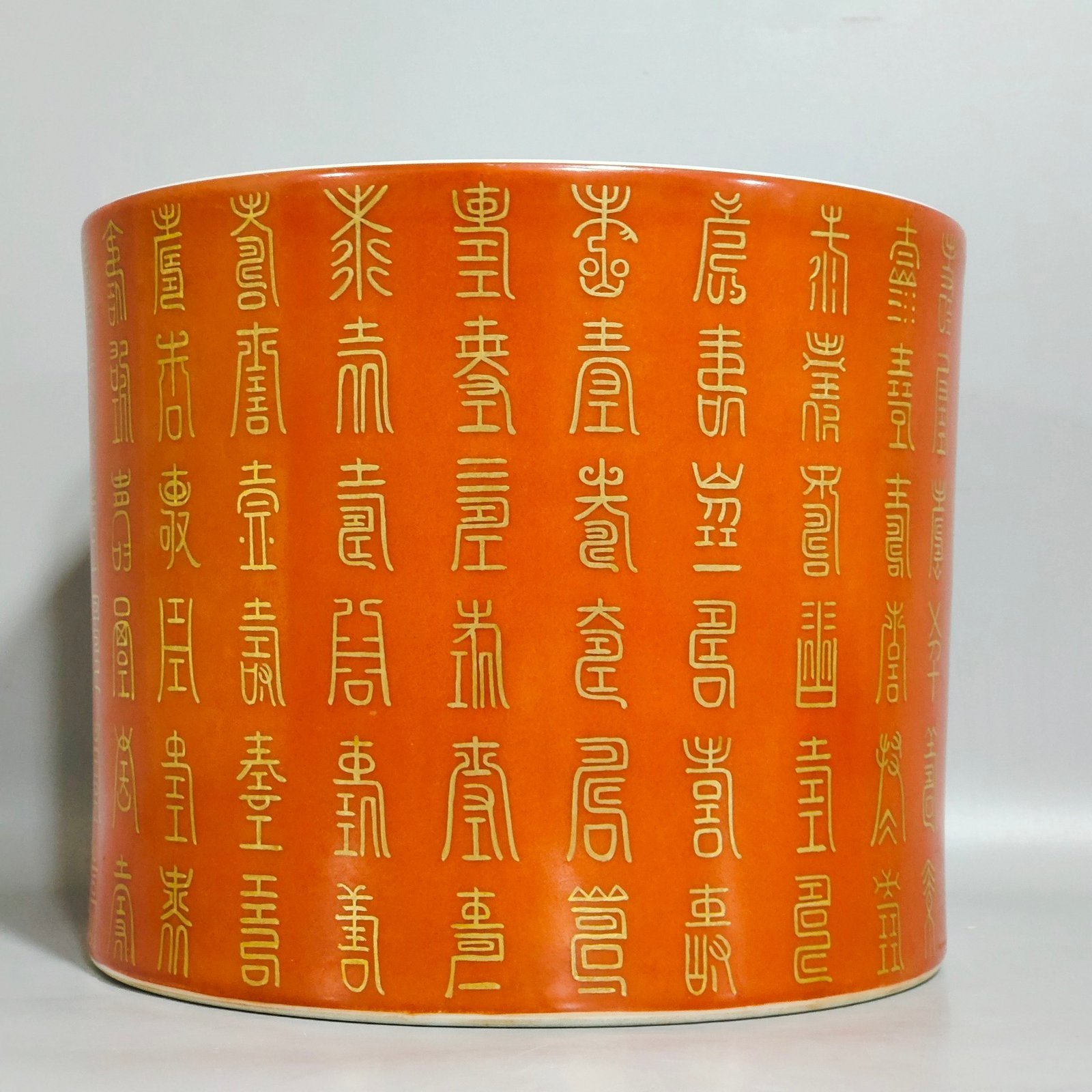 Qing Dynasty Yongzheng Gonghong gold-painted Baishou pen holder